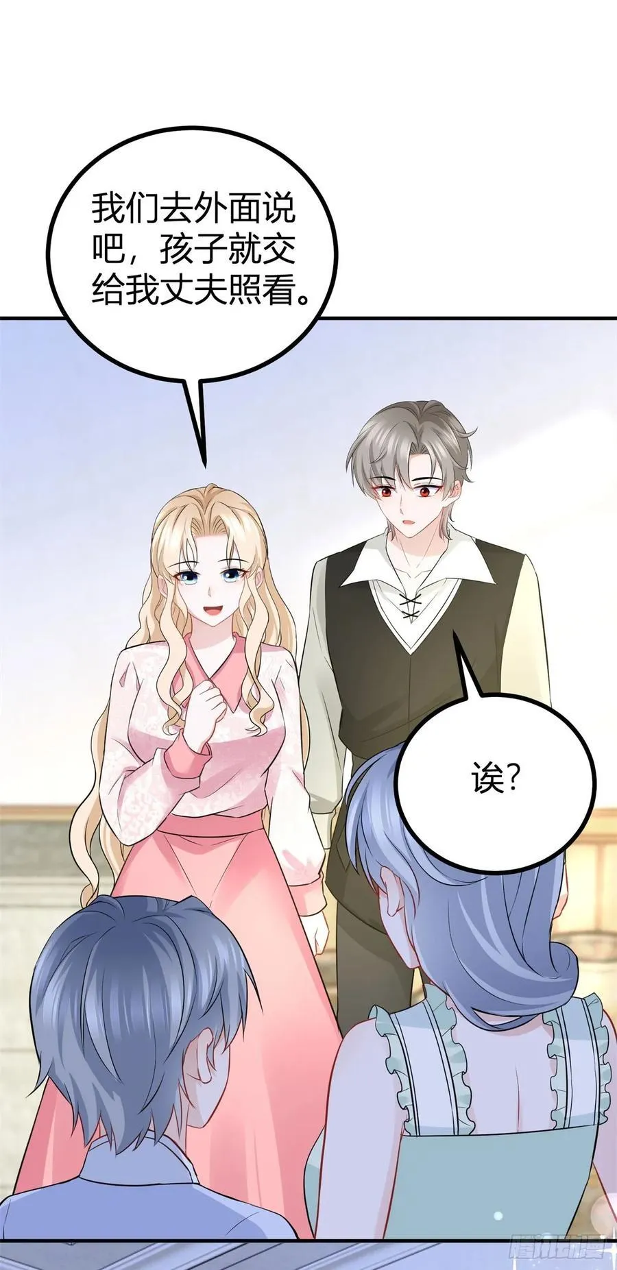 第59话 正确的相处方式19