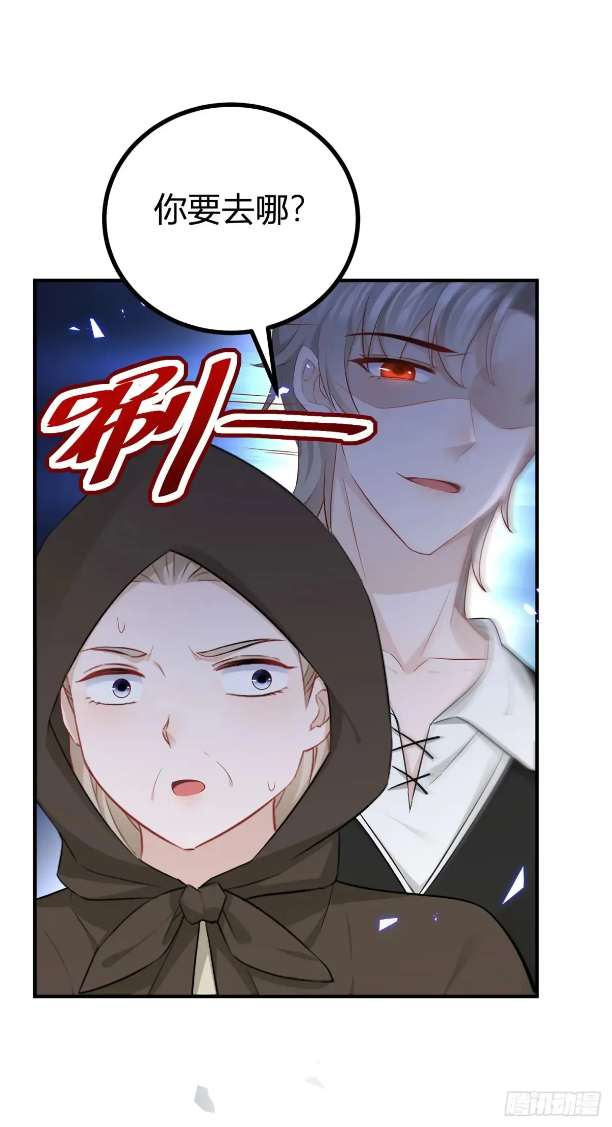 第64话 愤怒的塔托斯13