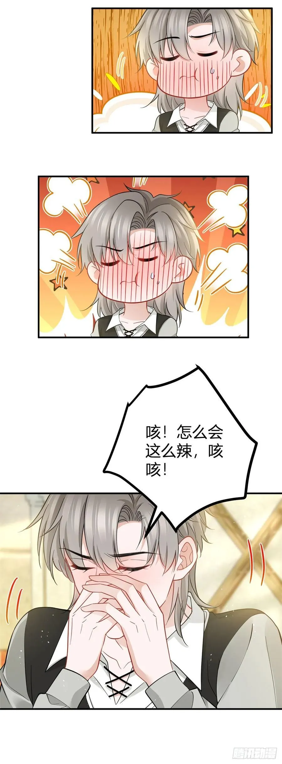 第57话 你们感情真好7
