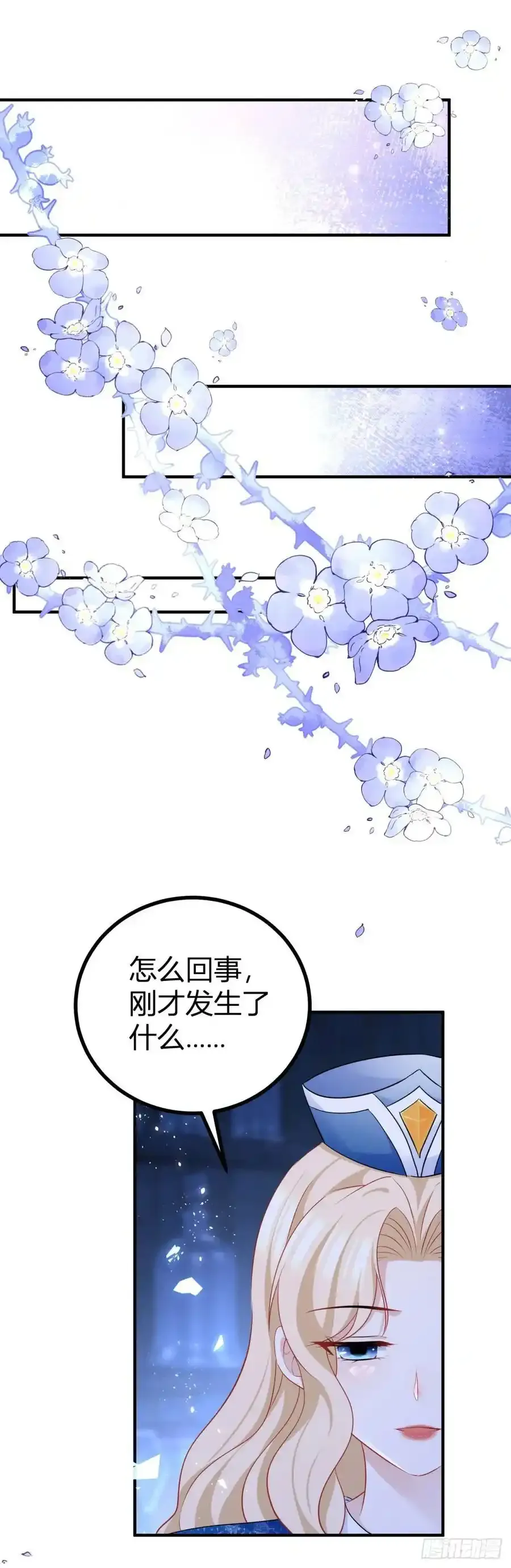 第48话 我来让你快乐17