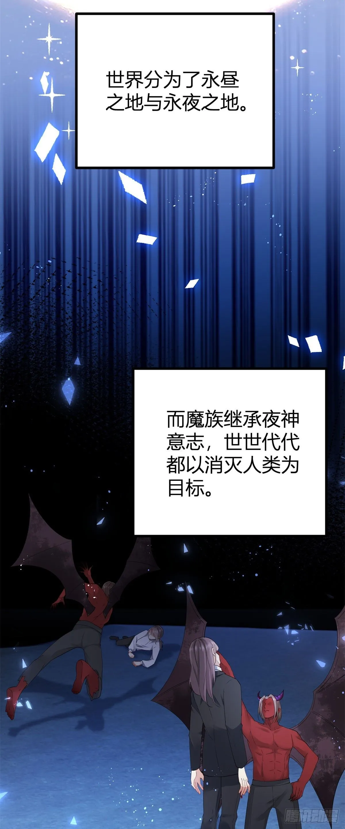 第4话 致命的吻6
