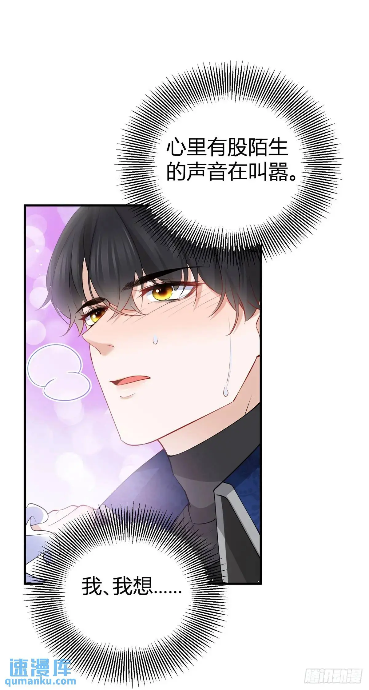 第18话 越来越热16