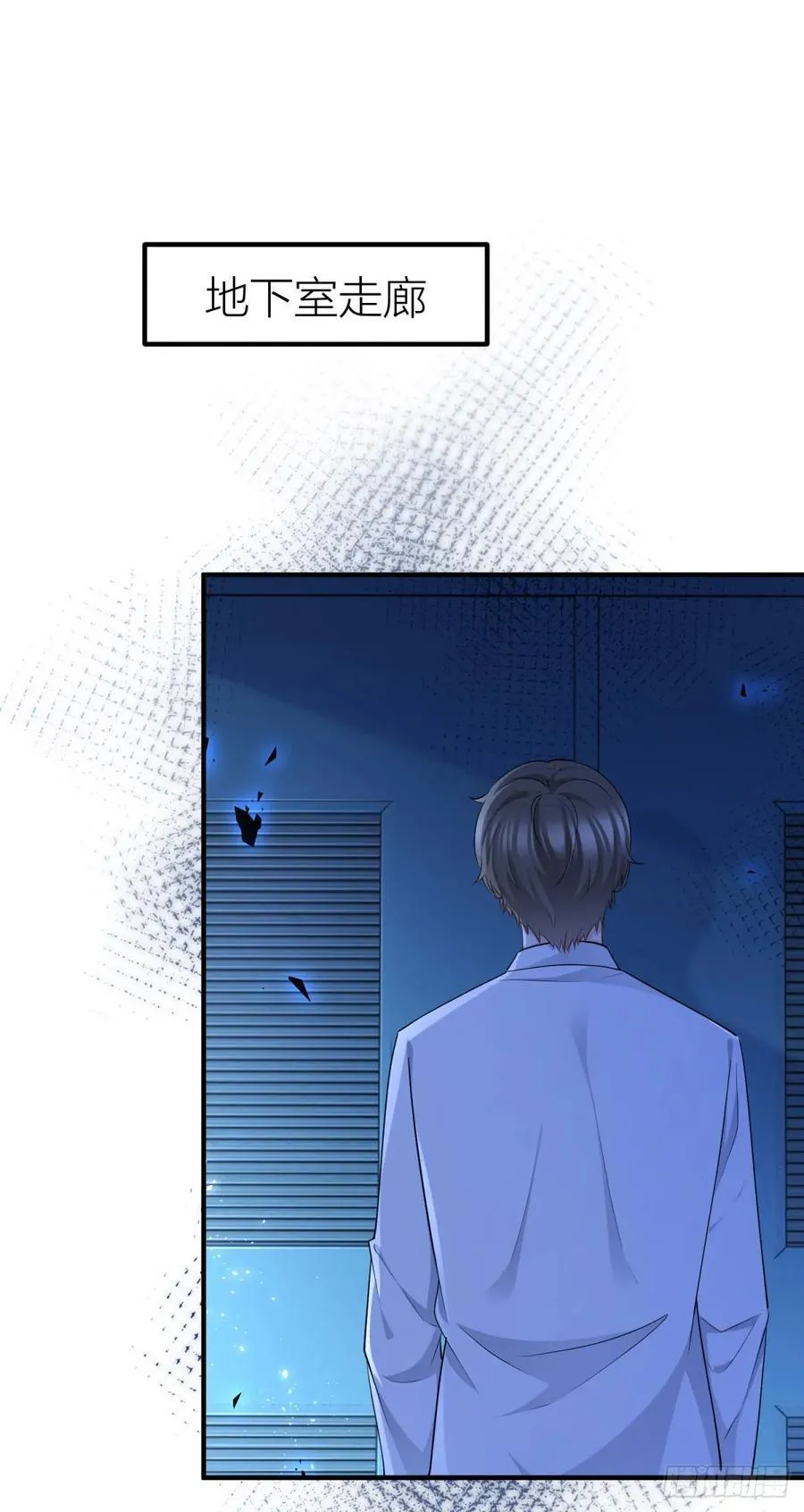 第79话 揭发沃顿1