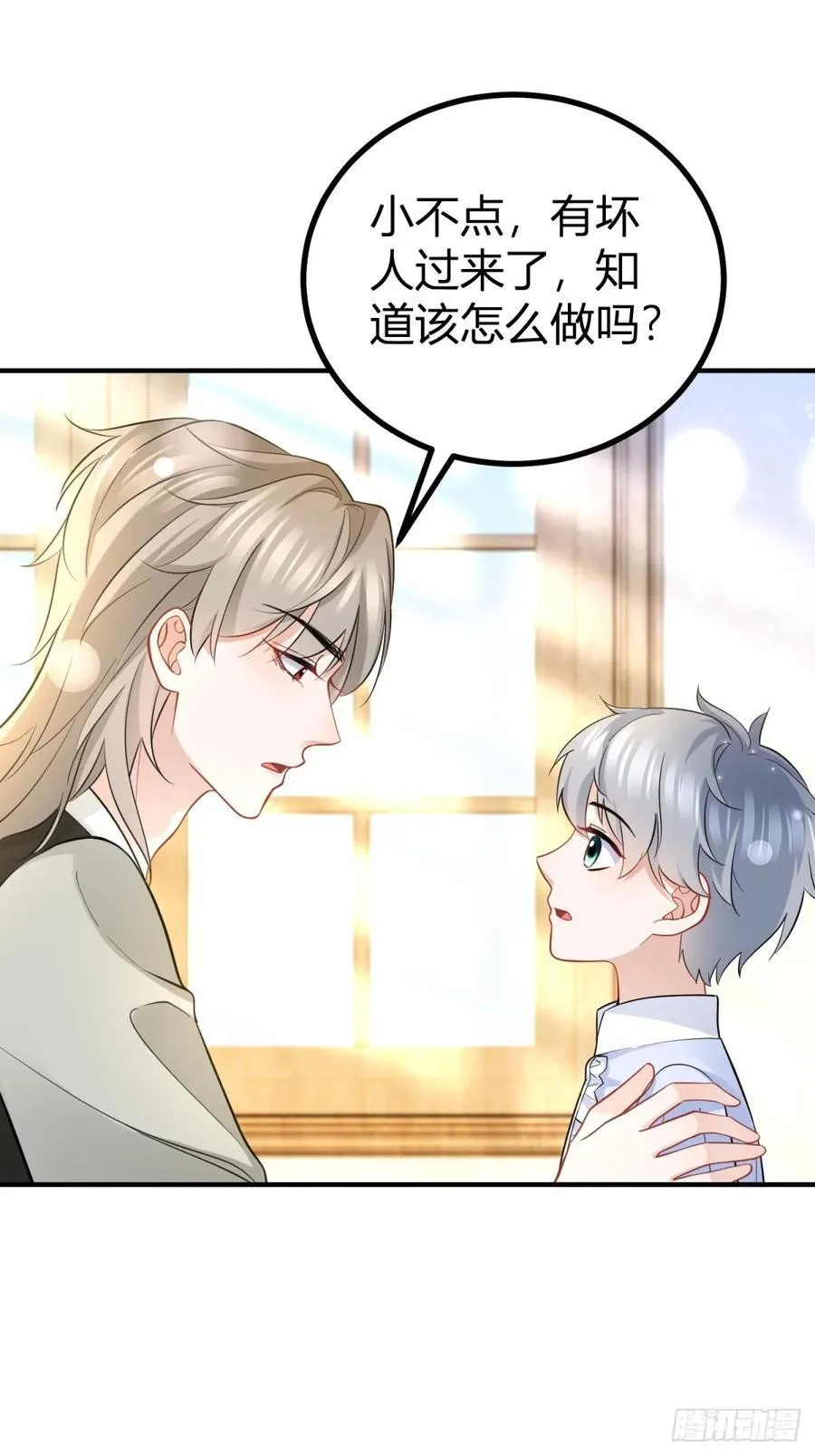 第60话 塔托斯是大英雄11