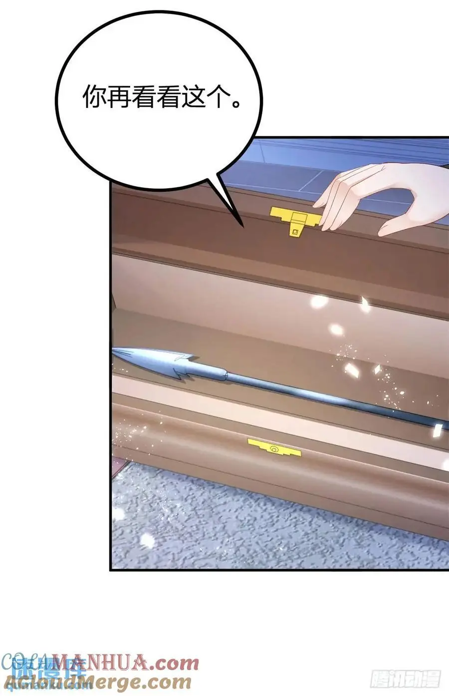 第39话 要一起洗澡吗？8