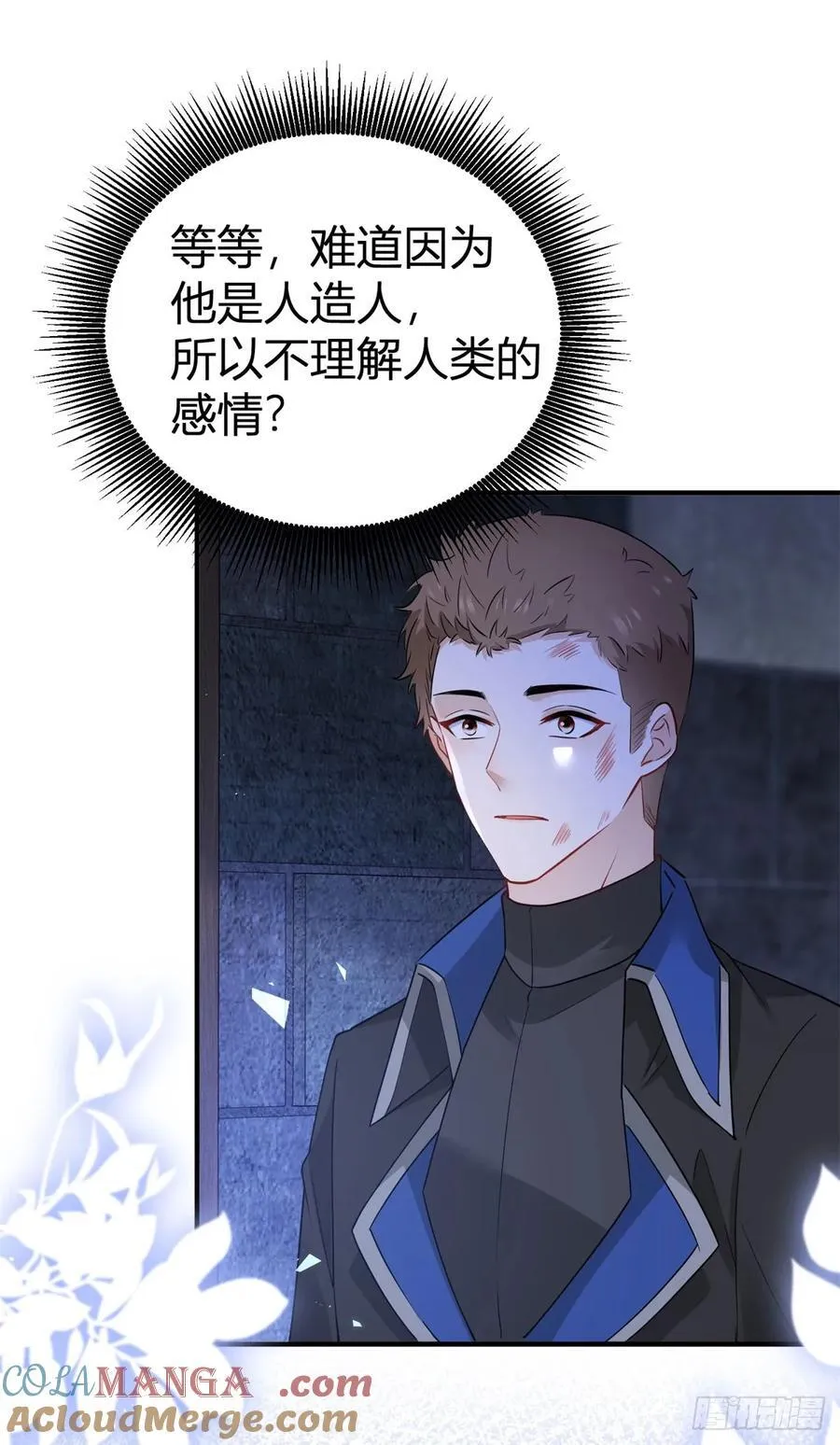 第77话 奈比的丈夫12