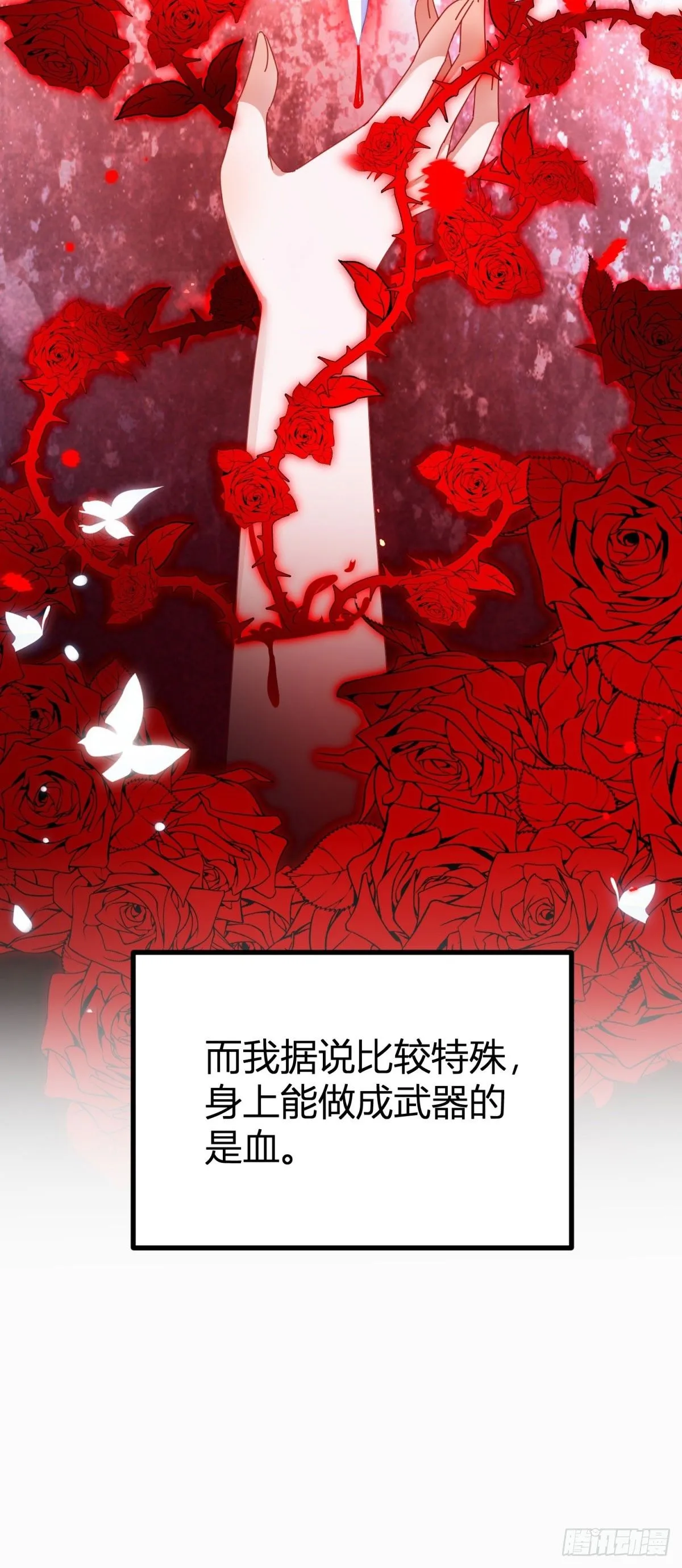 第1话 无法启齿的梦27