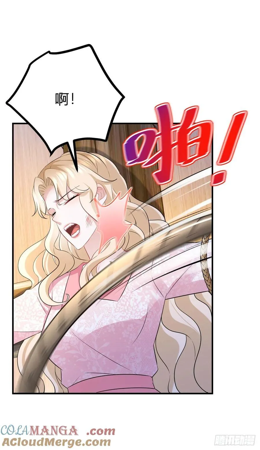 第62话 套话的好机会22