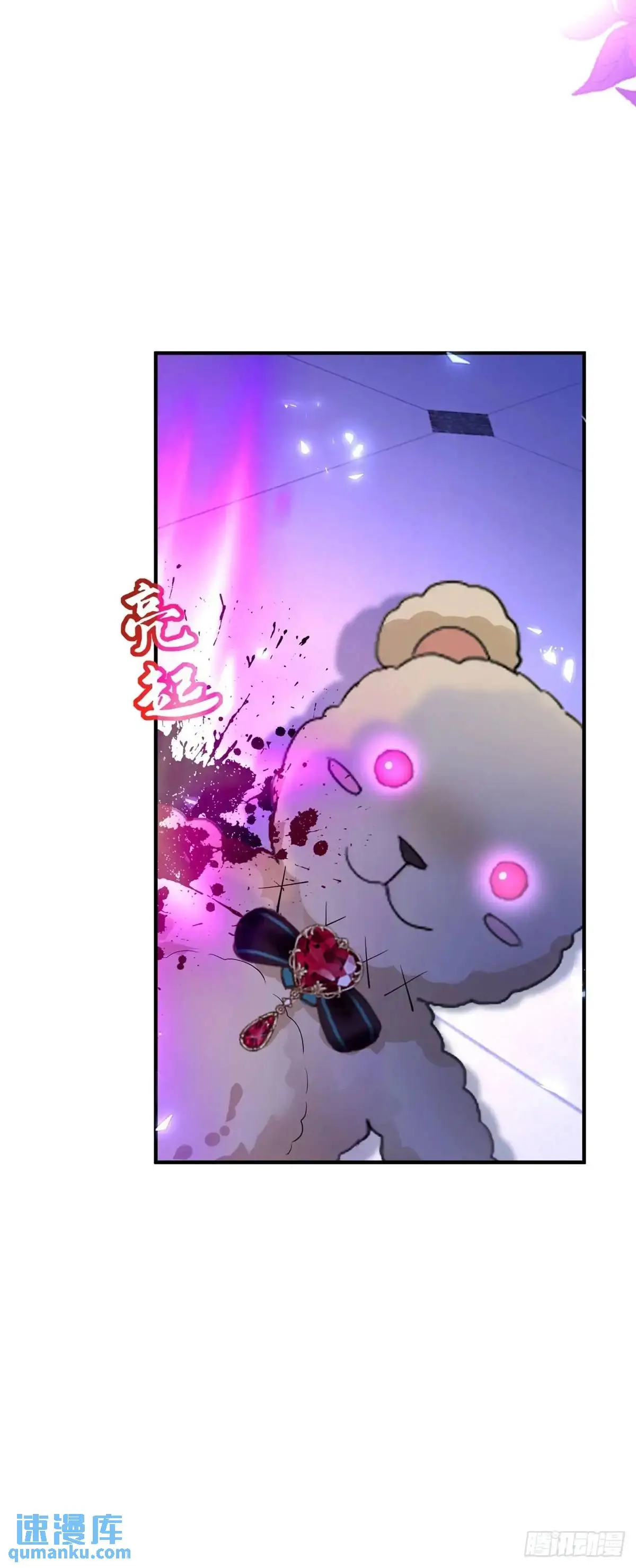 第23话 原来骑士这么粗暴26