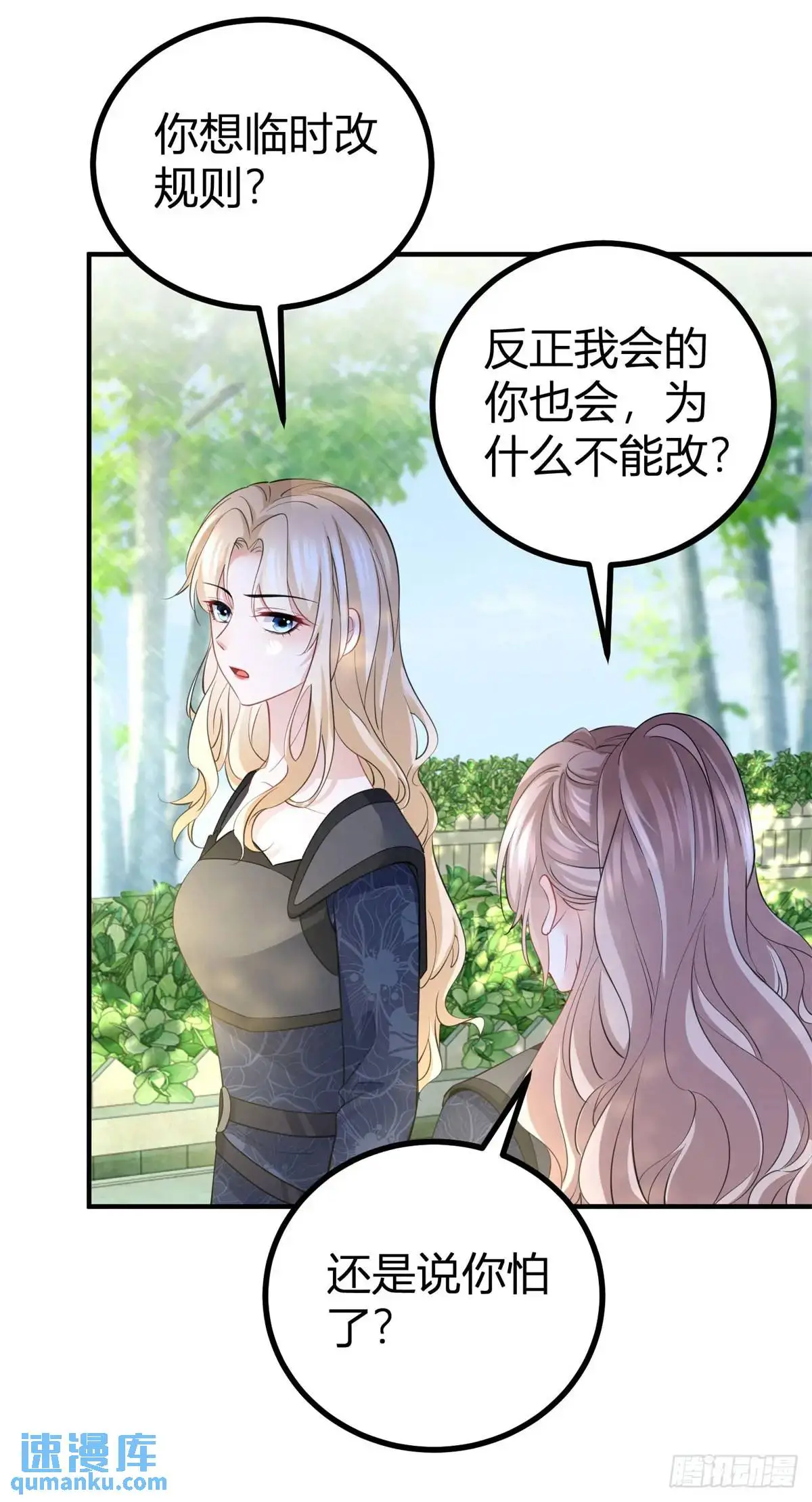 第33话 第一场比试17