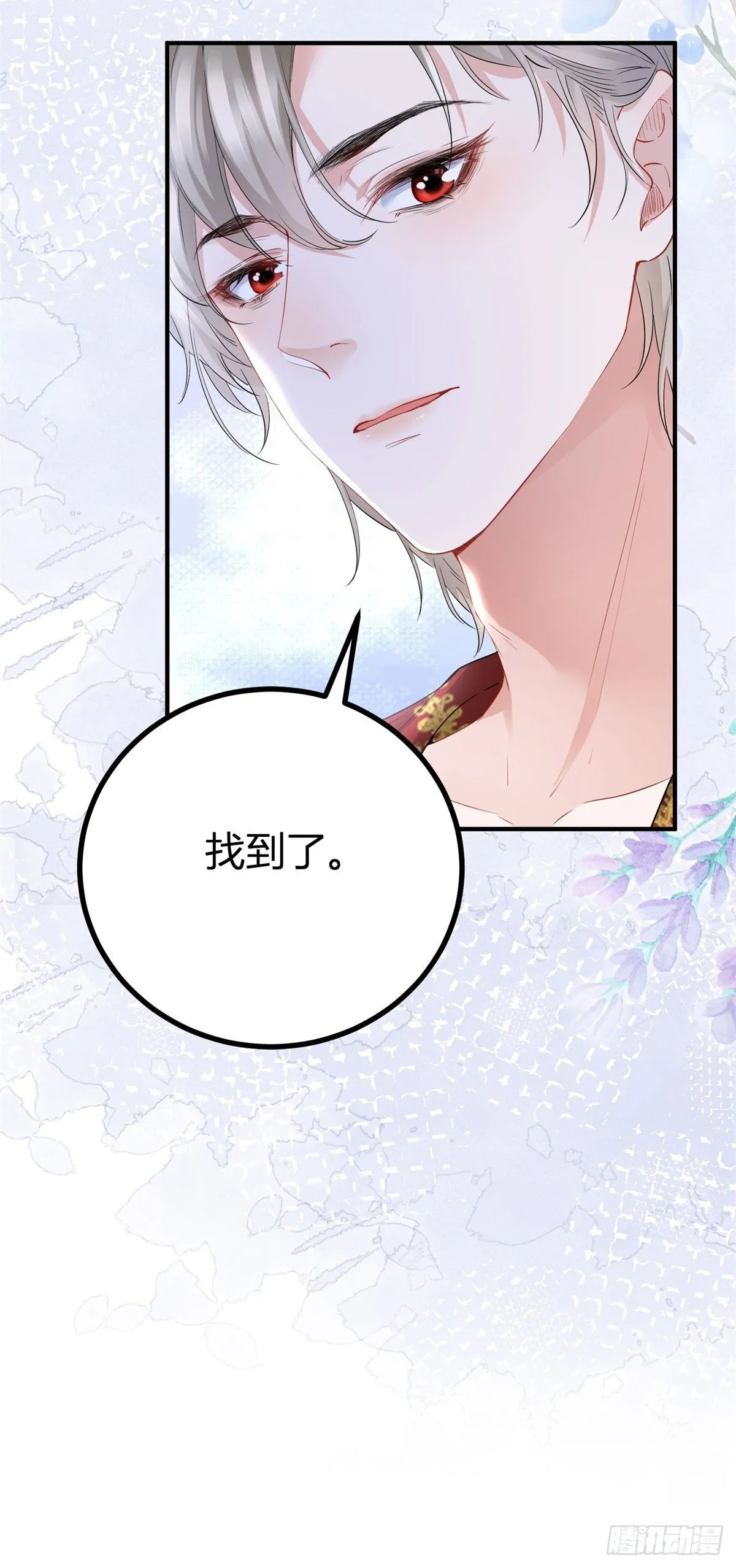 第2话 帮骑士检查身体34