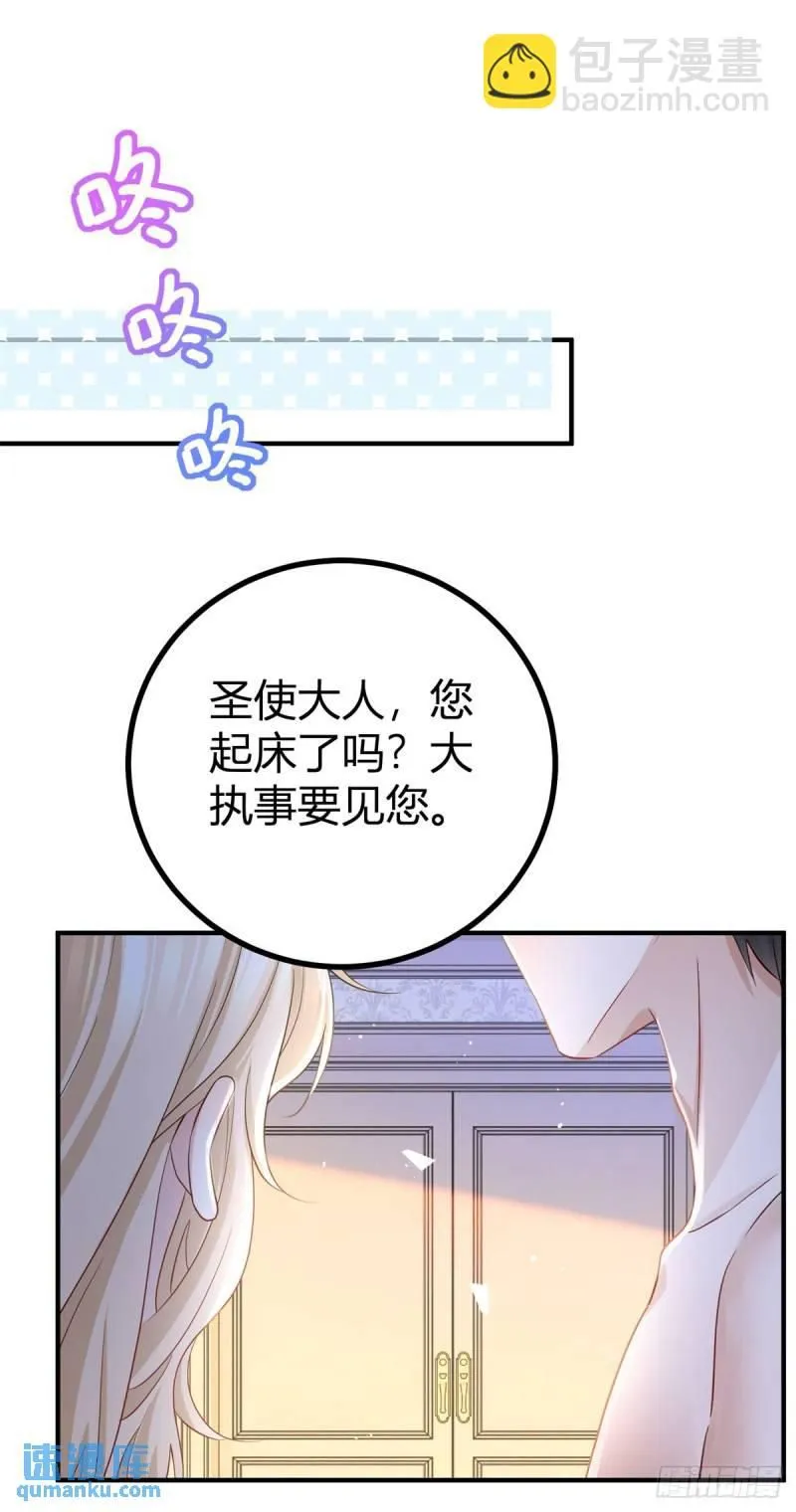 第6话 身份被发现就会死5