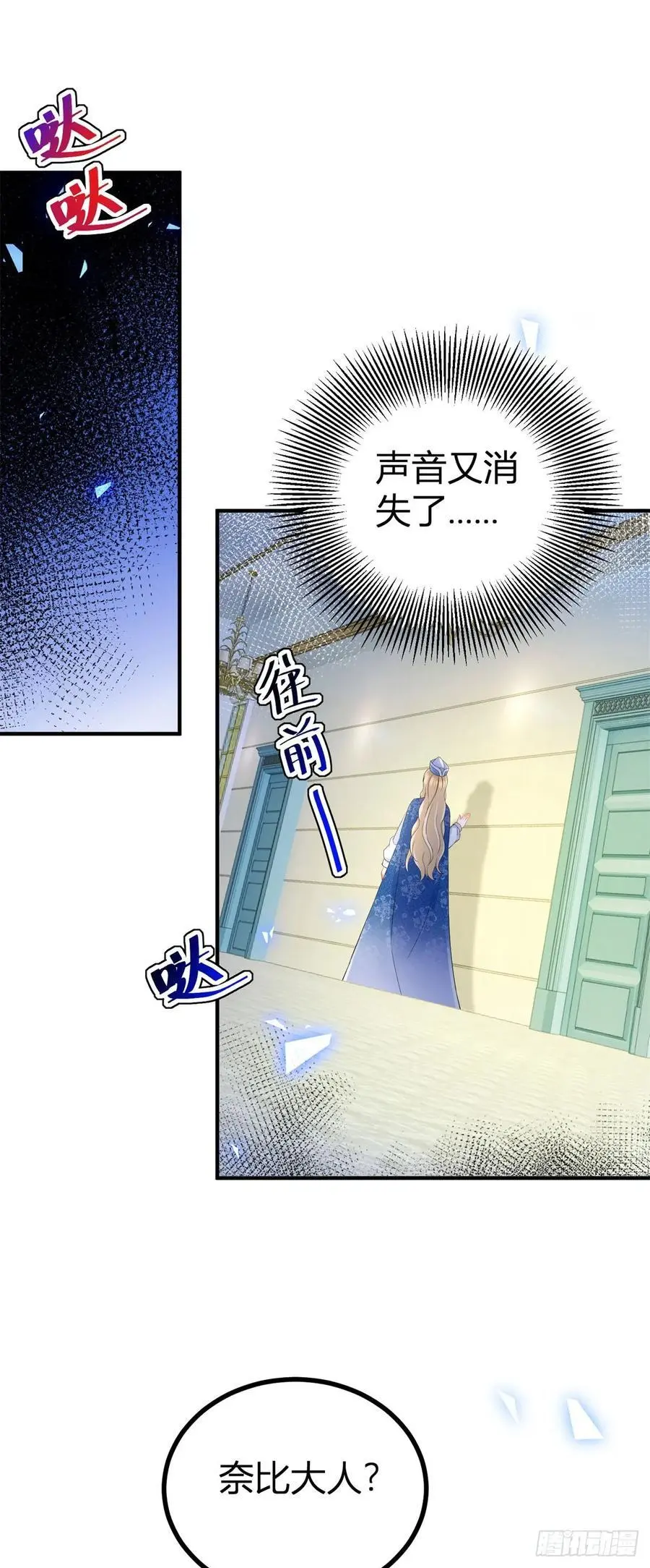 第44话 享用这具身体1