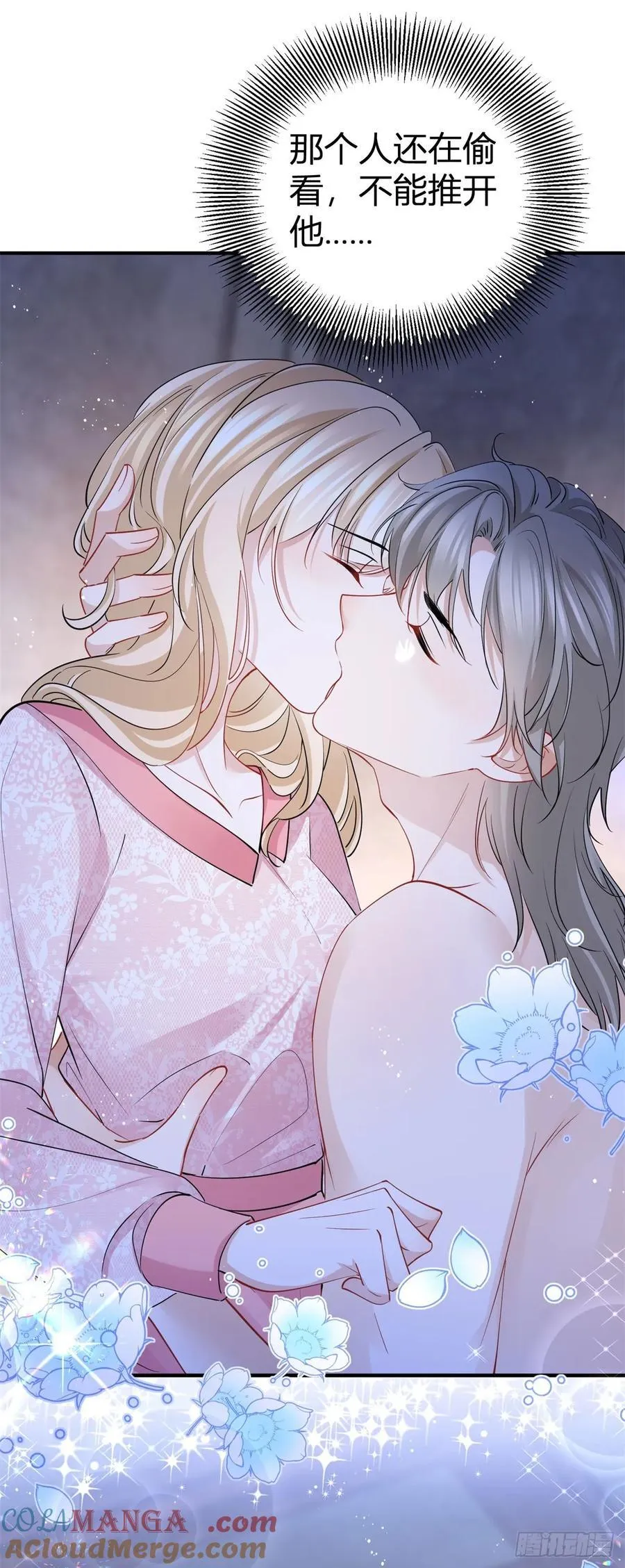 第54话 夫妻就该耳鬓厮磨22