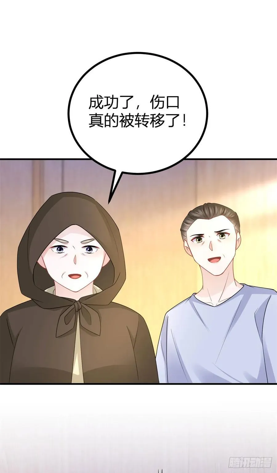 第63话 真心相爱19