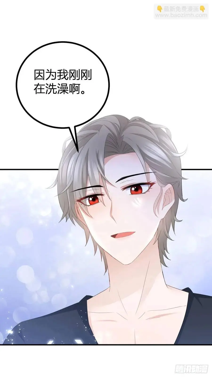 第39话 要一起洗澡吗？17