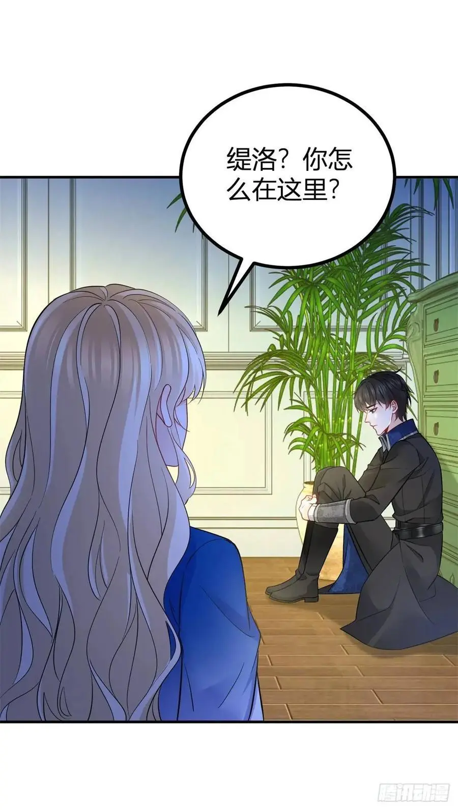 第41话 想要她的一切5