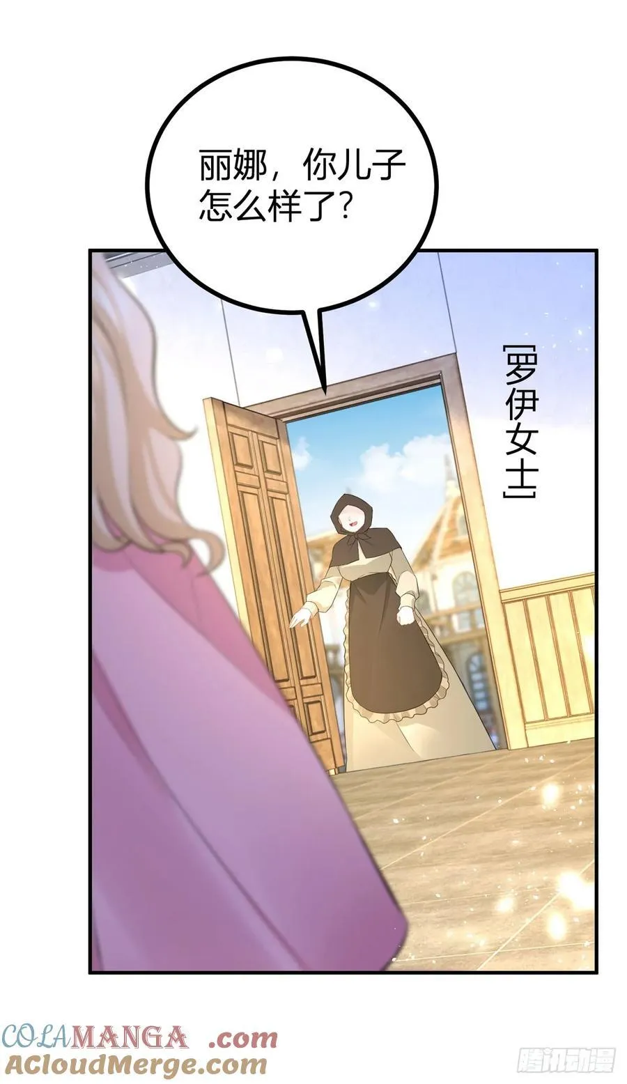 第59话 正确的相处方式26