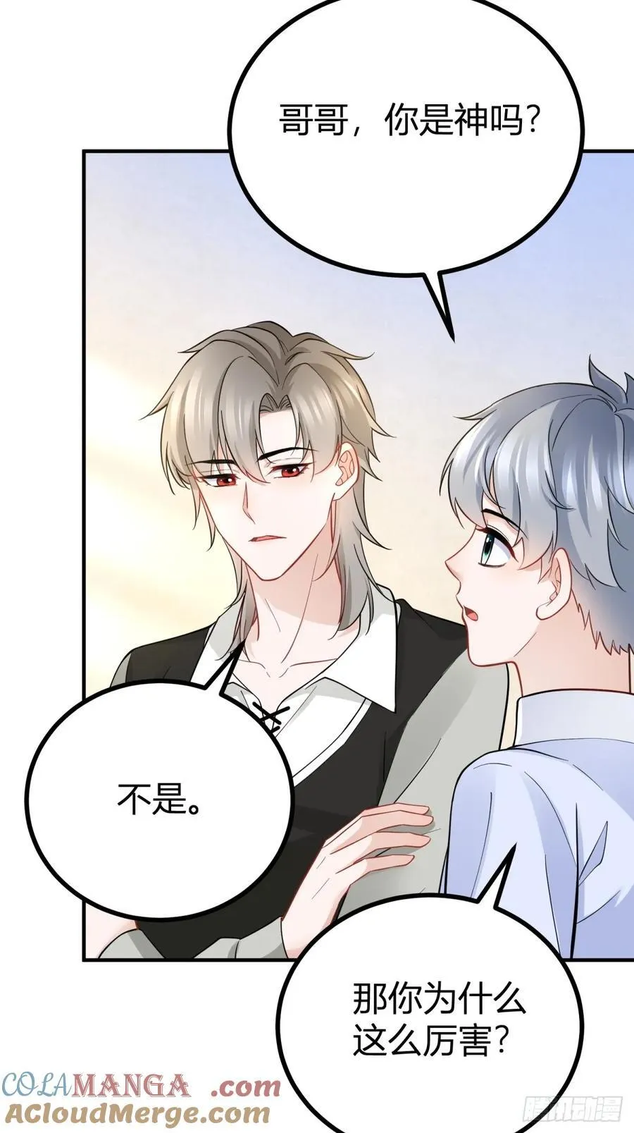 第60话 塔托斯是大英雄2