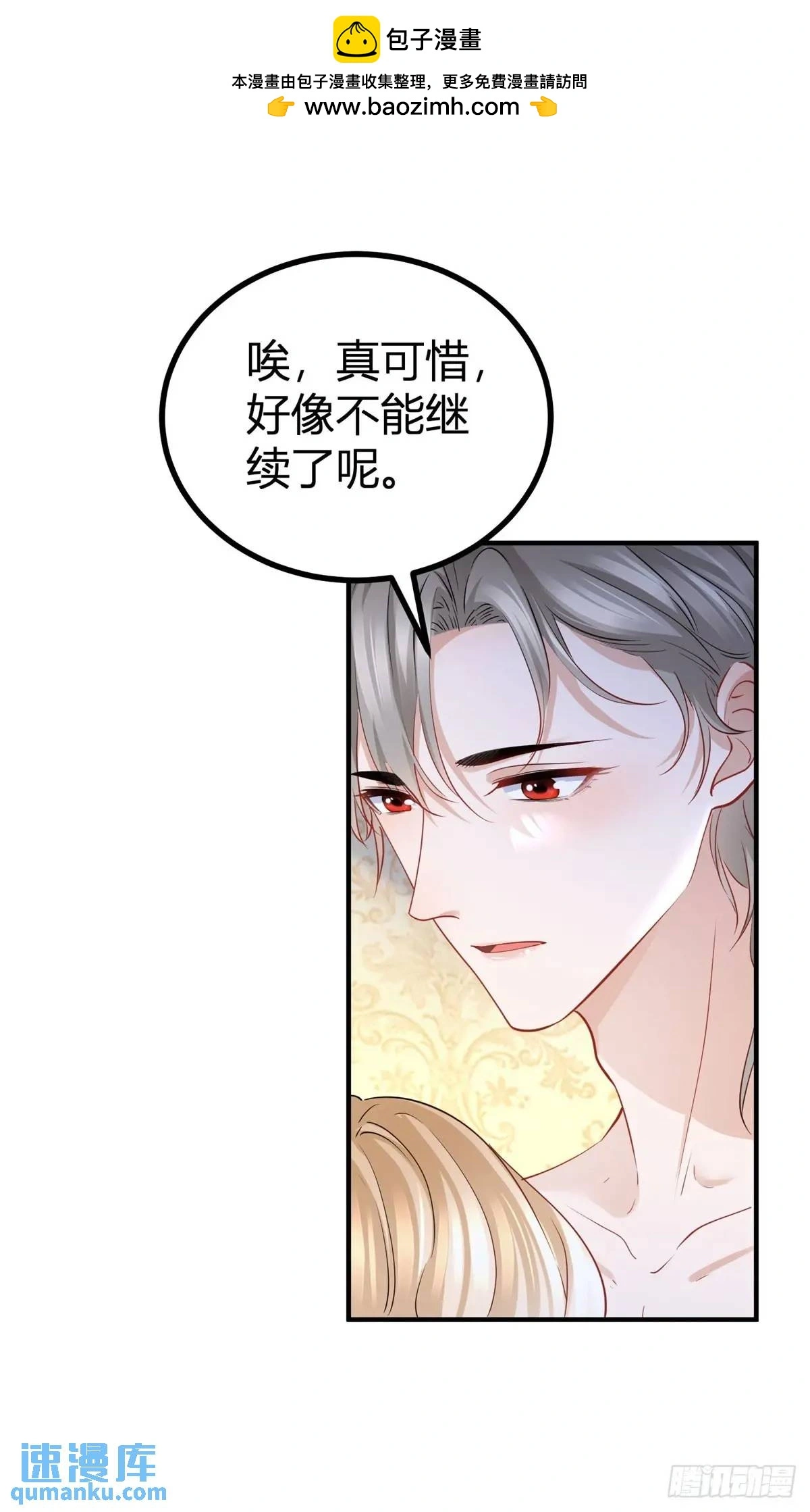 第28话 感受这份热度25