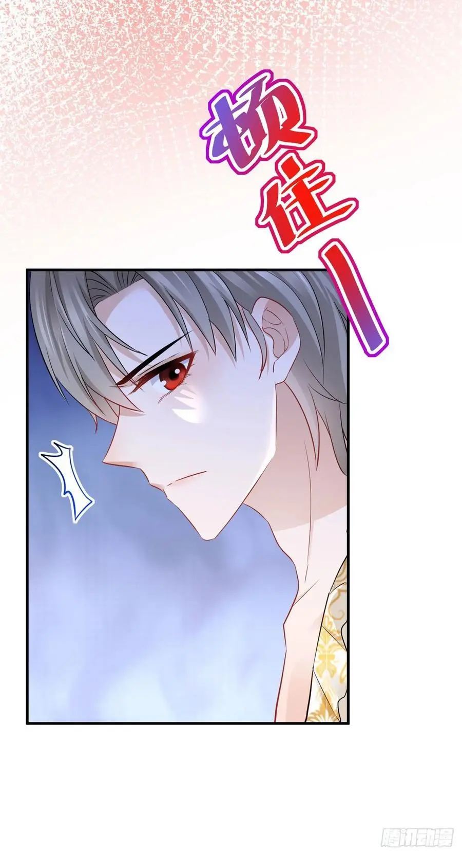 第44话 享用这具身体25