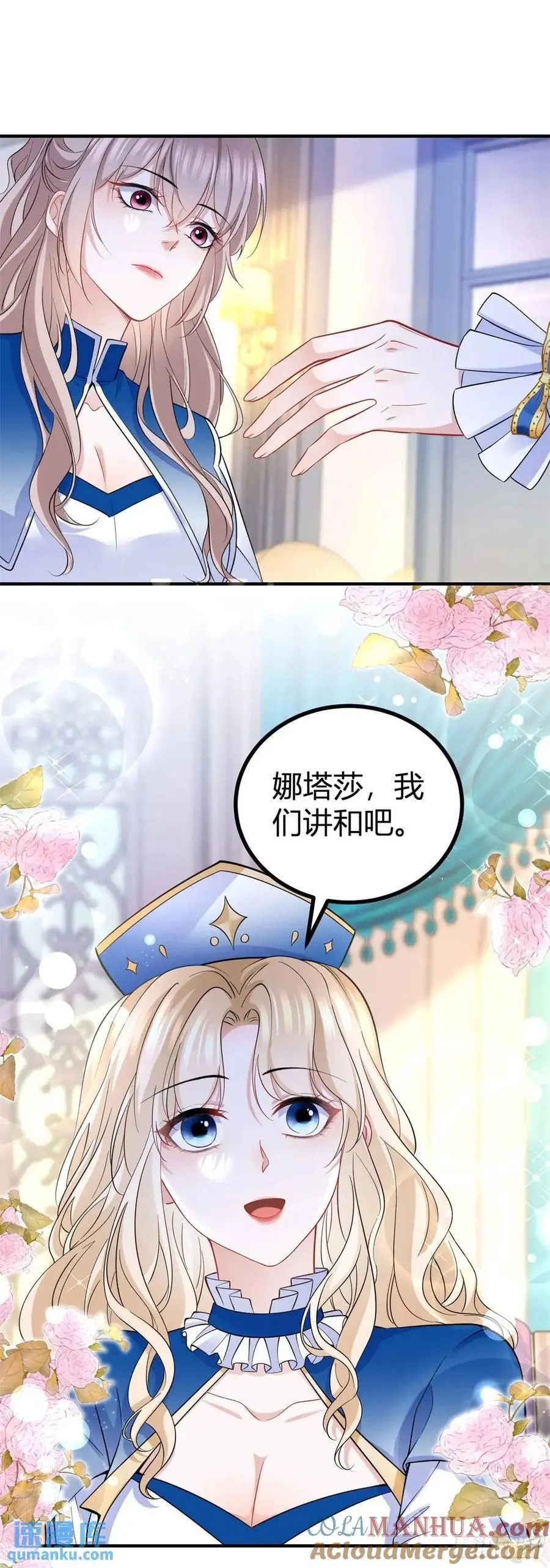 第38话 归属感14