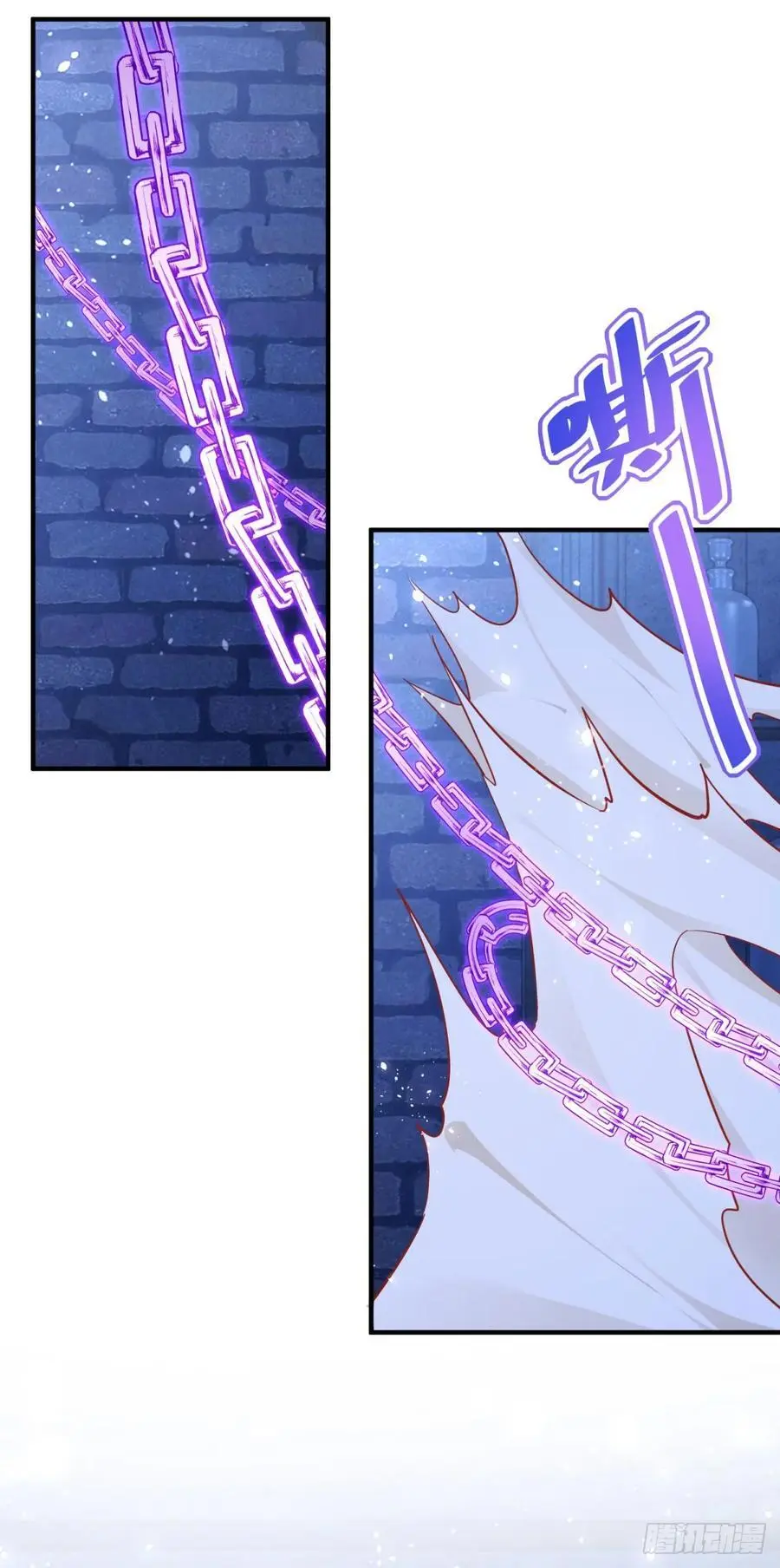 第46话 抚摸才能解绑3