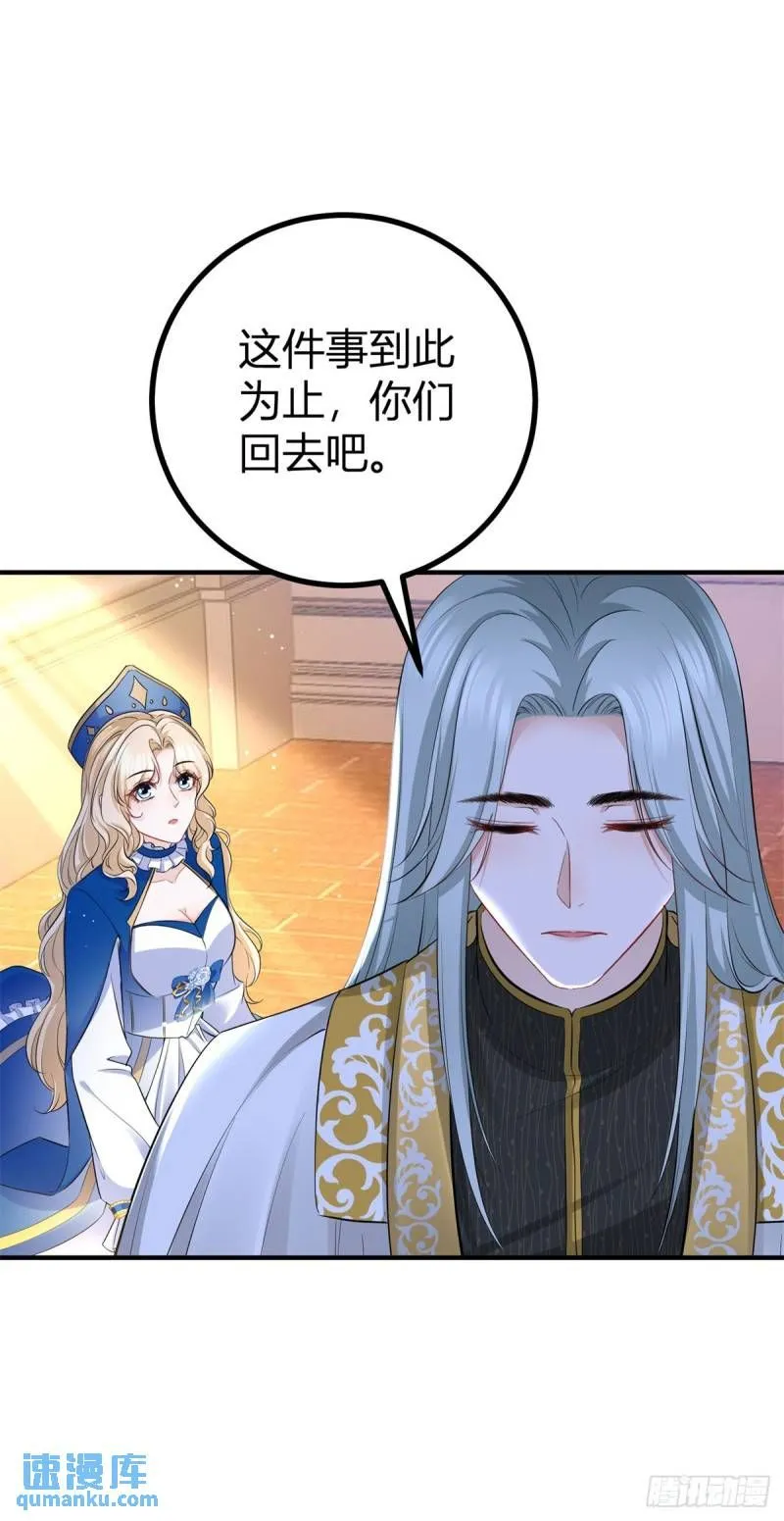 第8话 正面顶撞大执事20