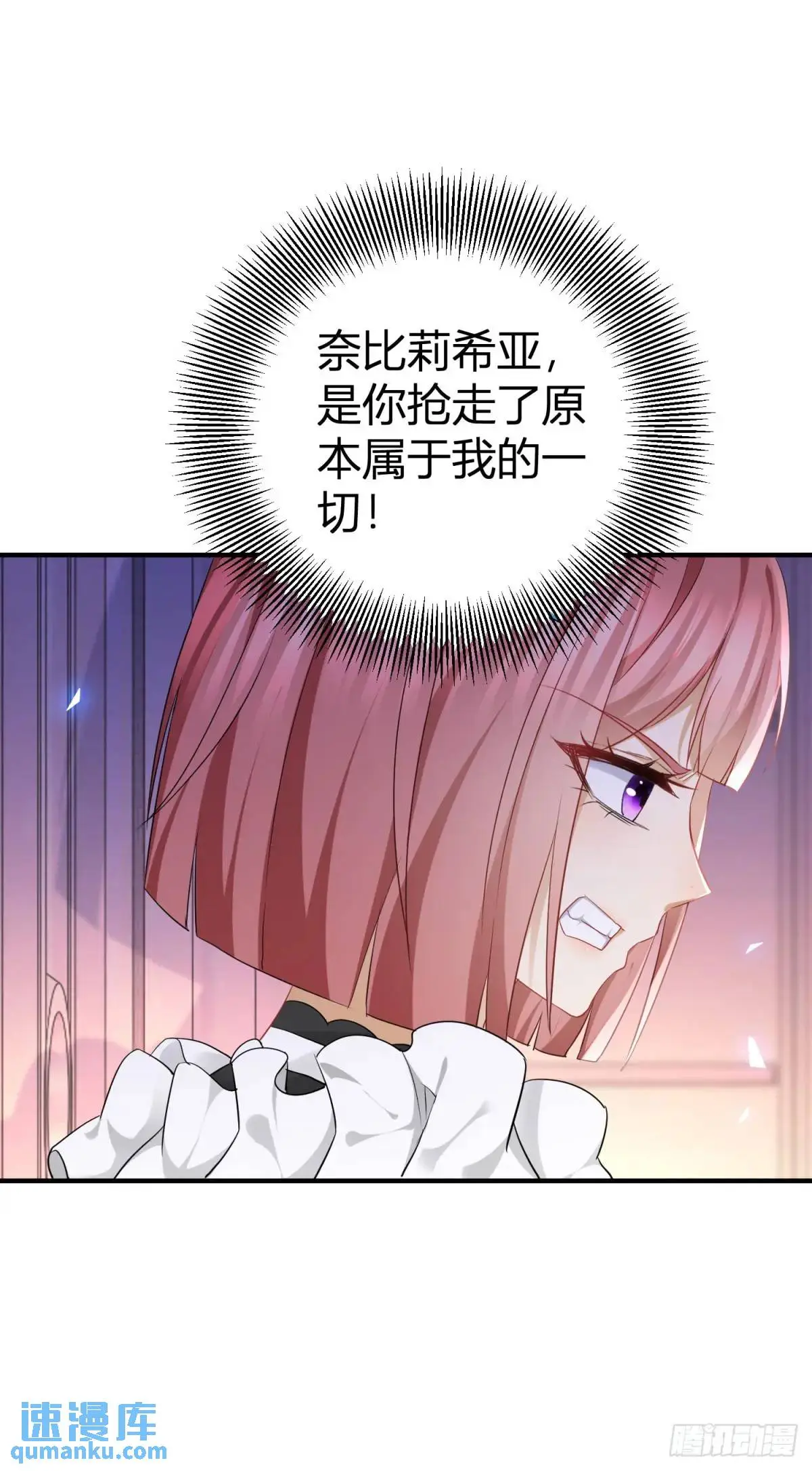 第21话 妹妹的嫉妒心21