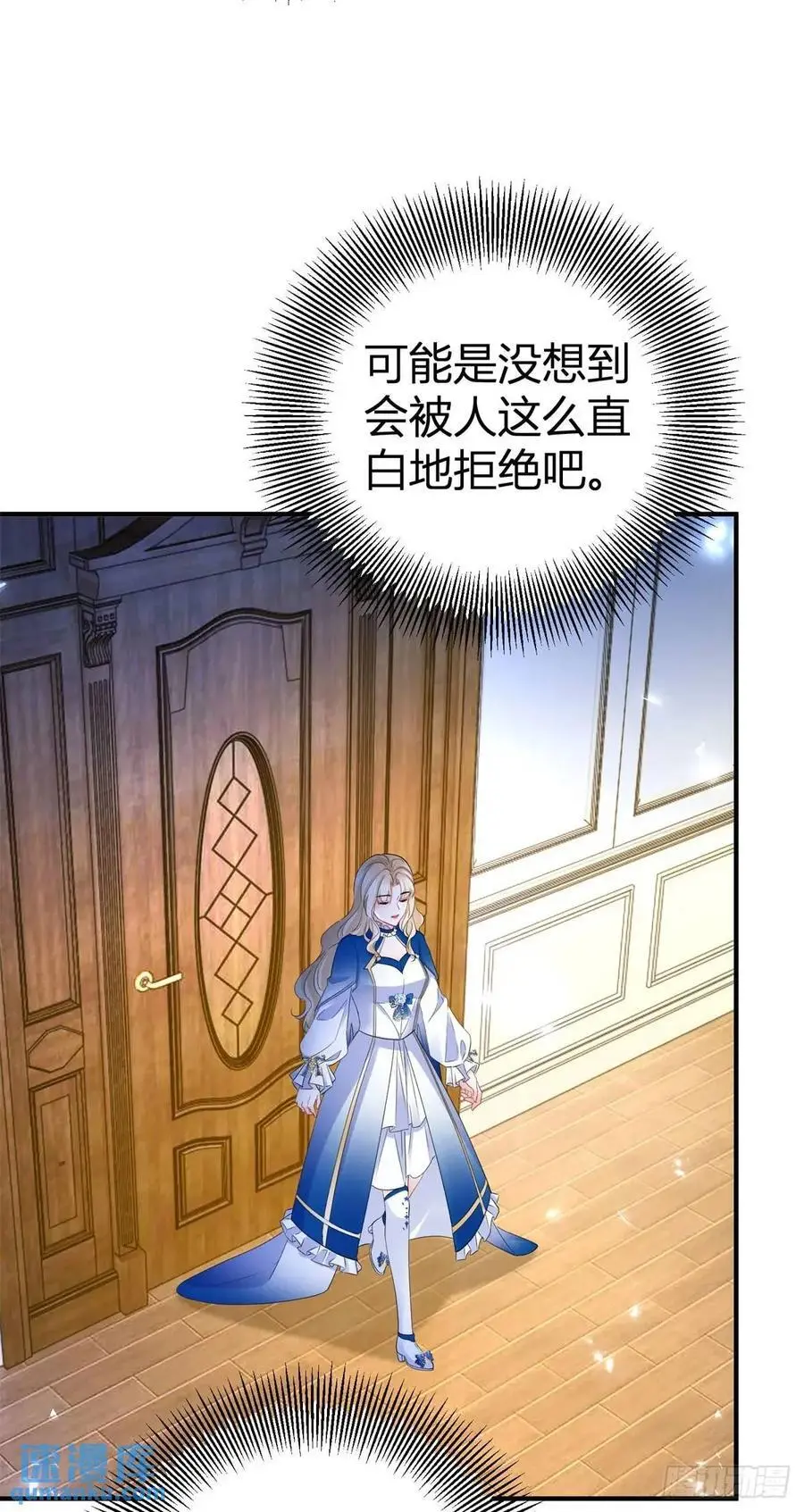 第41话 想要她的一切3