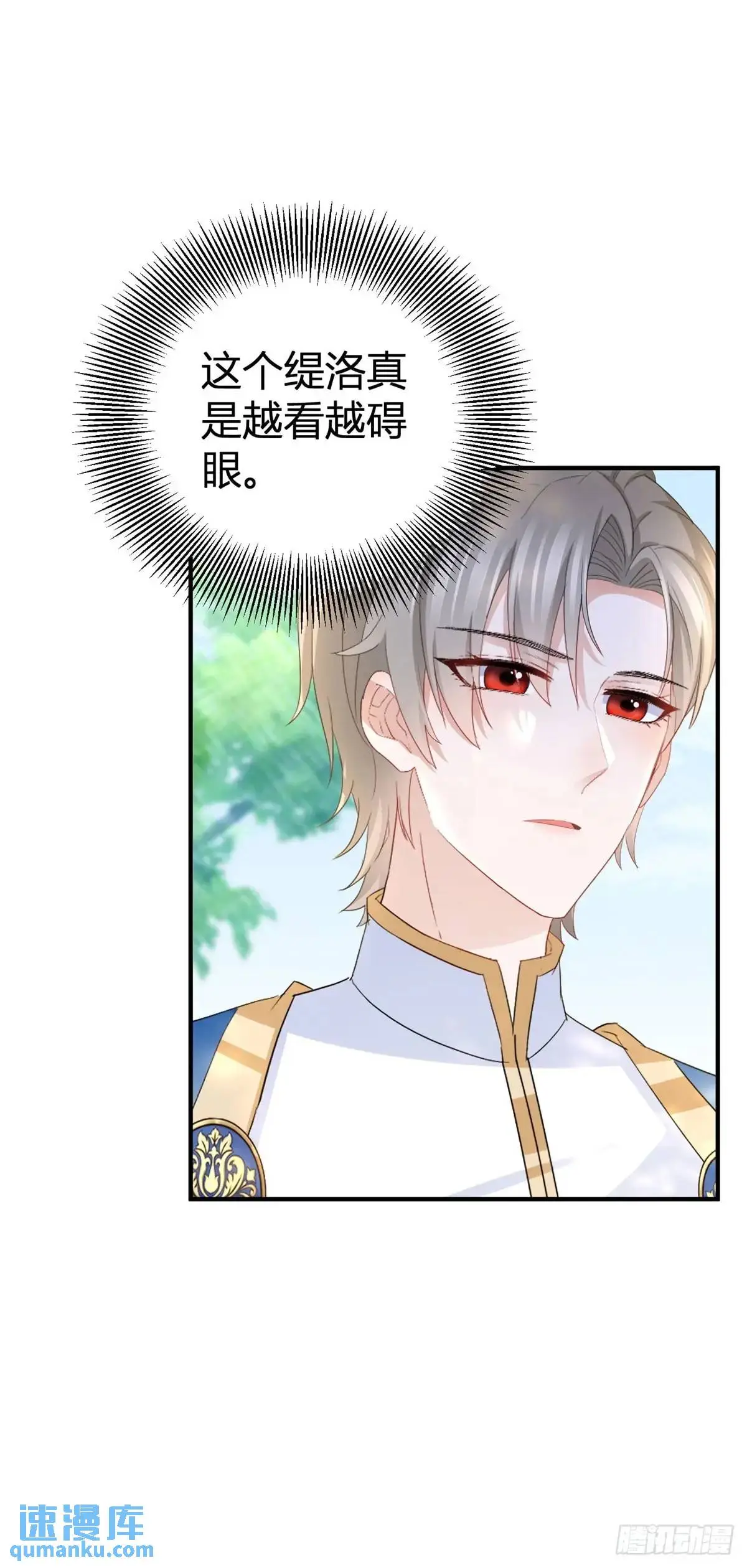 第34话 三箭齐发21