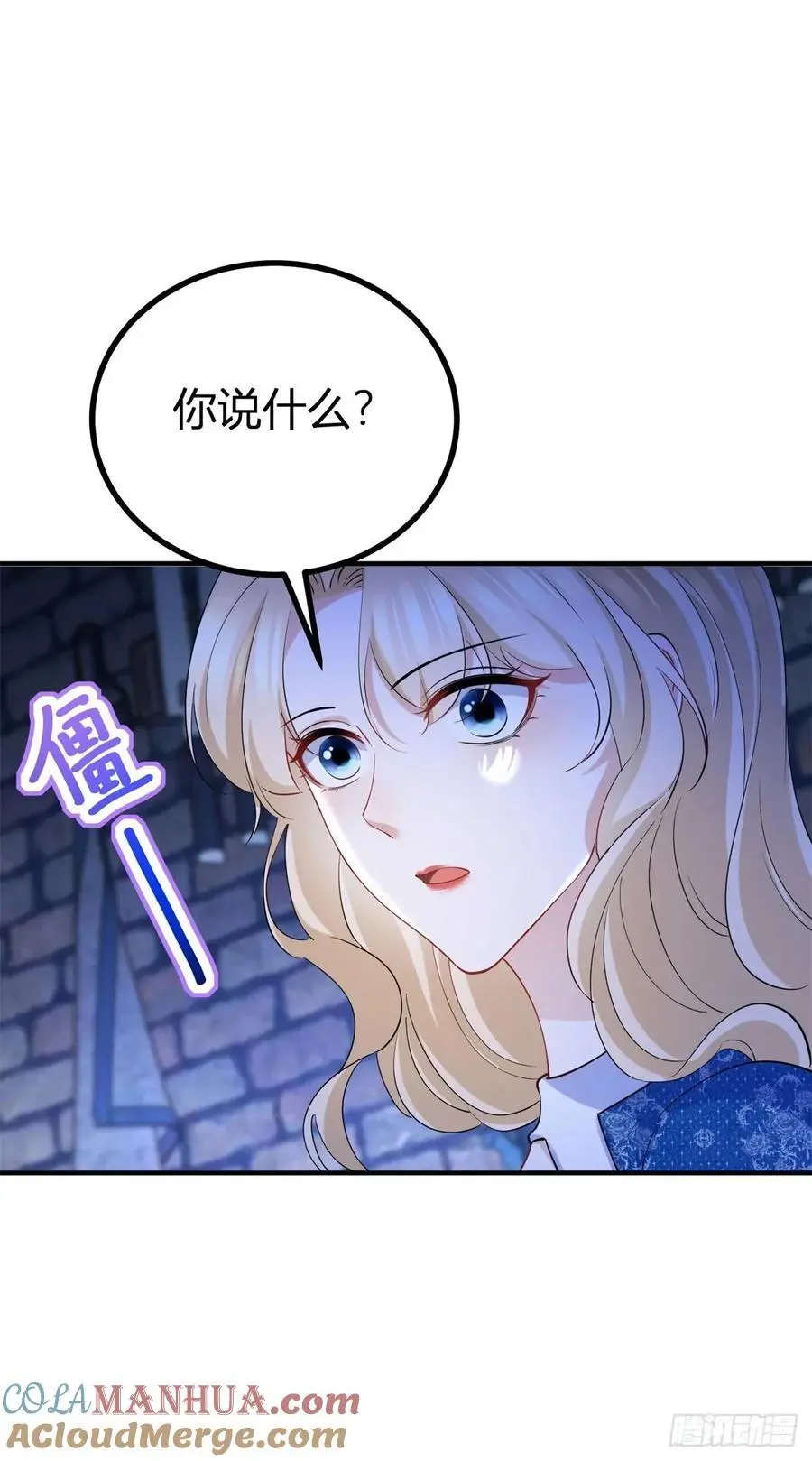 第45话 神秘的地下室22