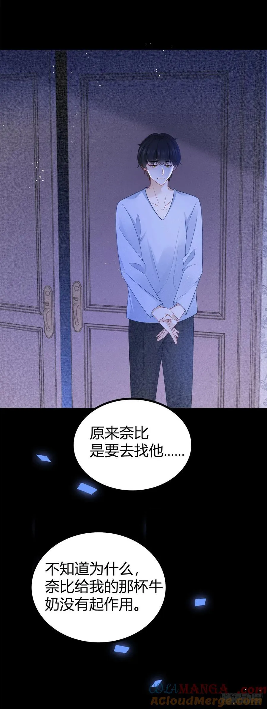 第76话 奈比的丈夫8