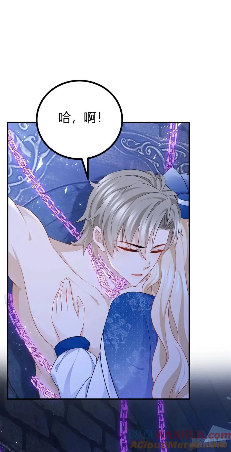 第46话 抚摸才能解绑14