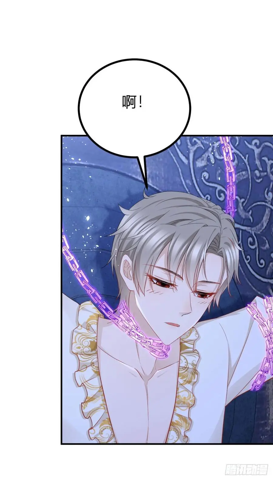 第46话 抚摸才能解绑1