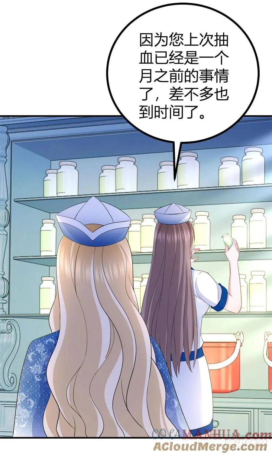 第44话 享用这具身体8
