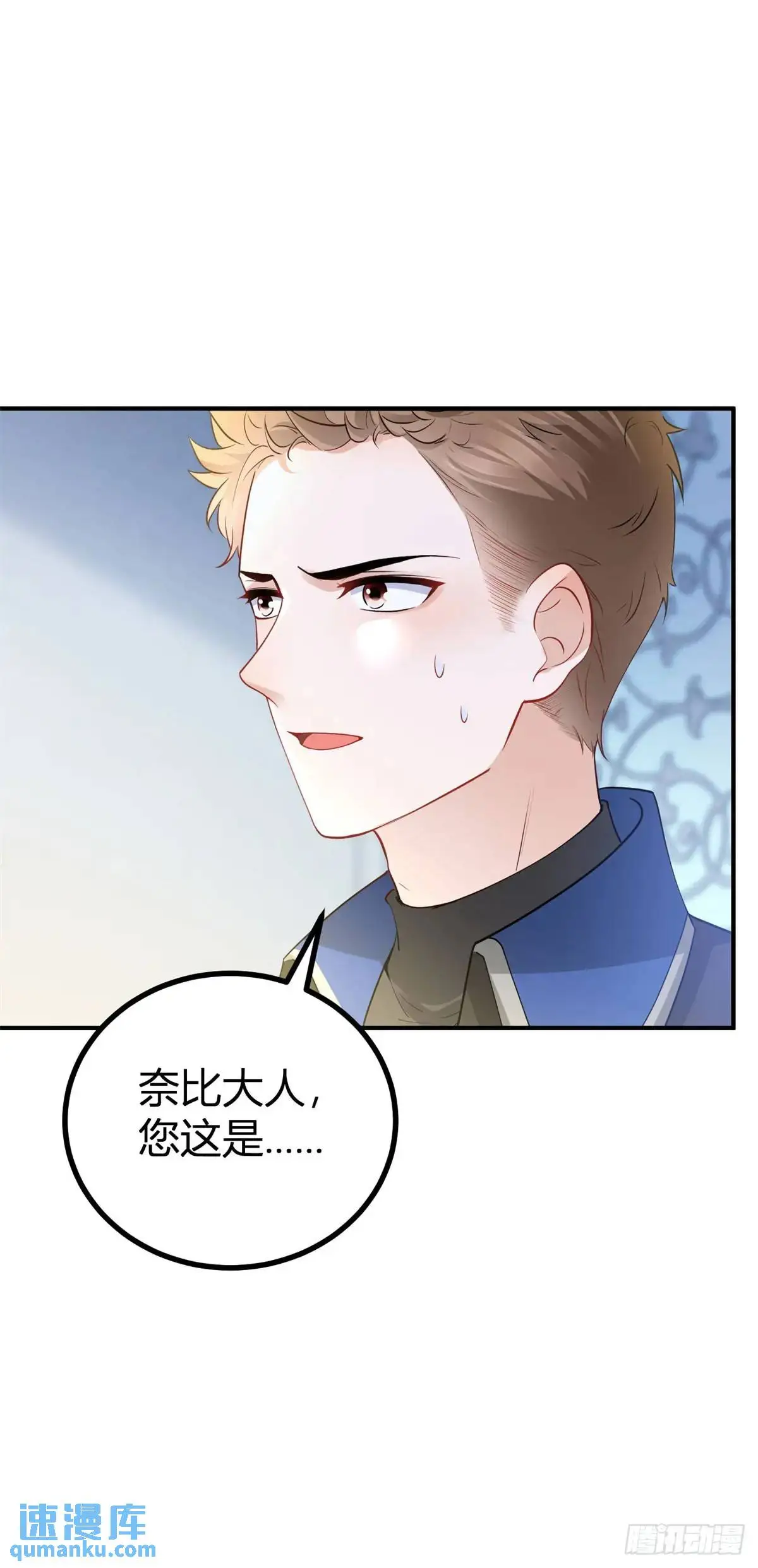 第14话 缇洛被故意针对？12