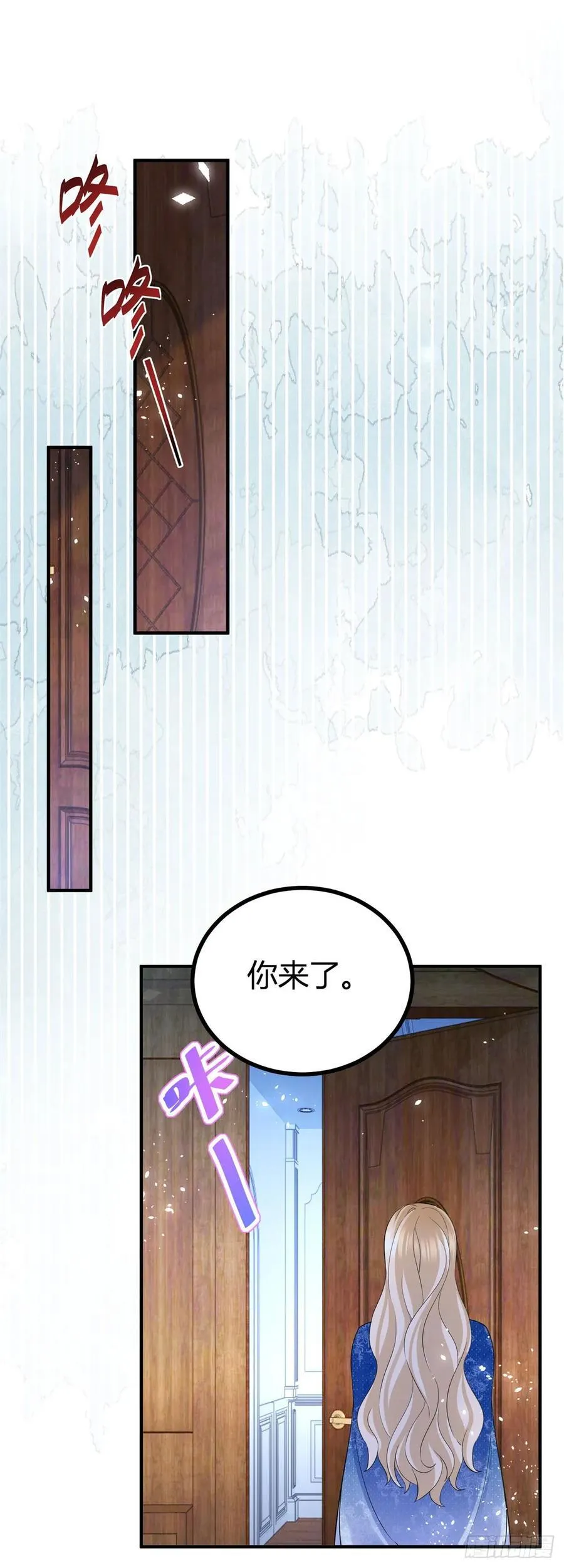 第52话 新婚夫妻？21