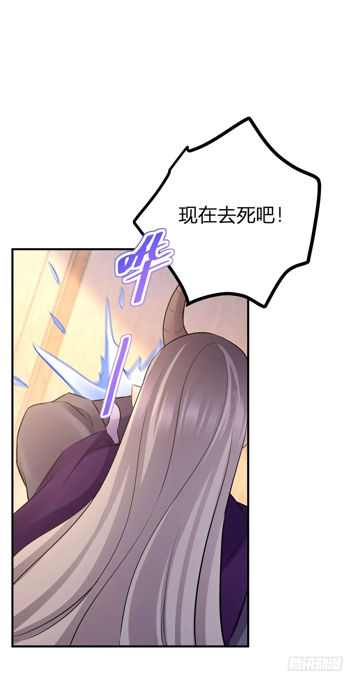 第66话 这才是真相14