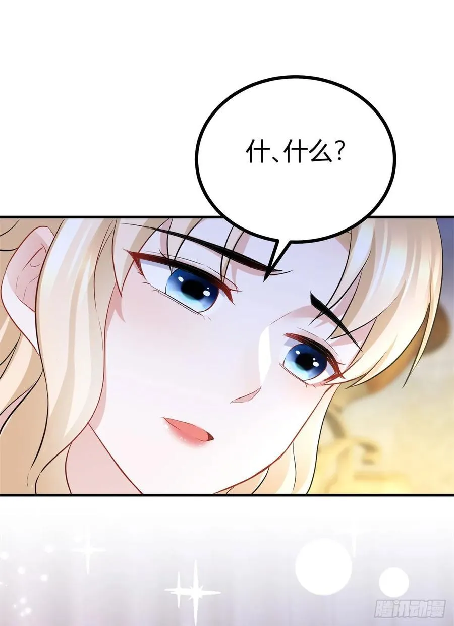 第70话 我是你的了1