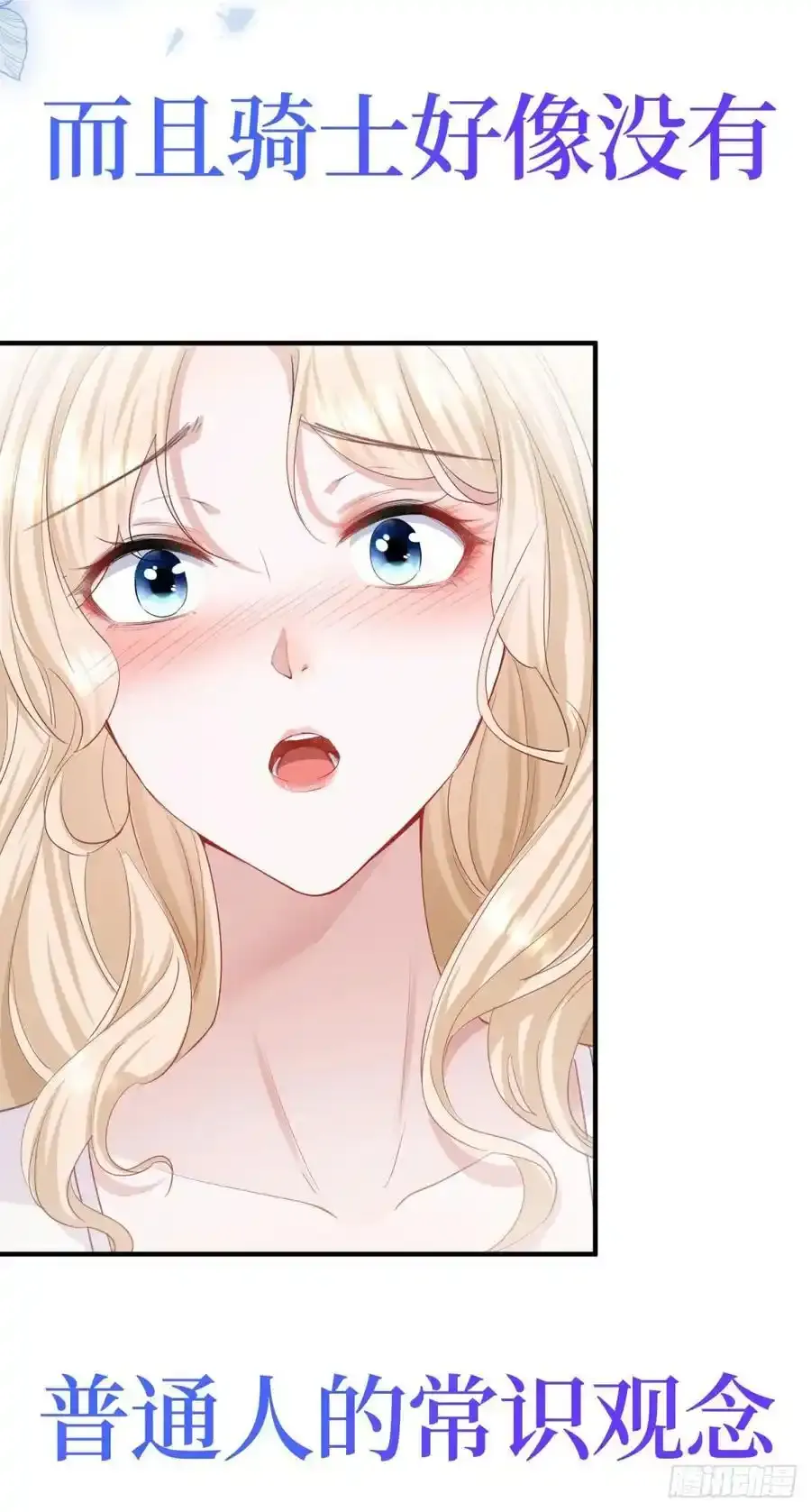 预告23