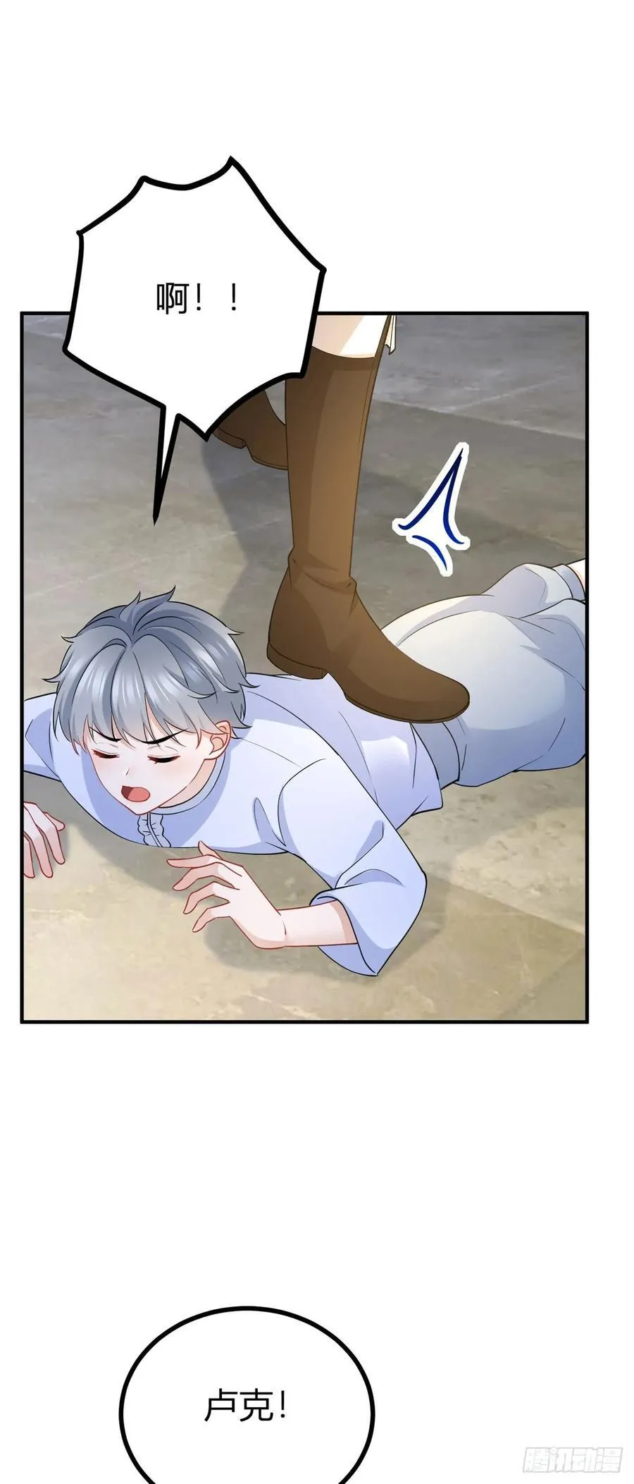 第67话 小白脸？9