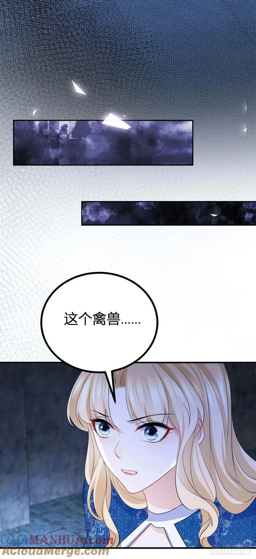 第51话 我不相信你14