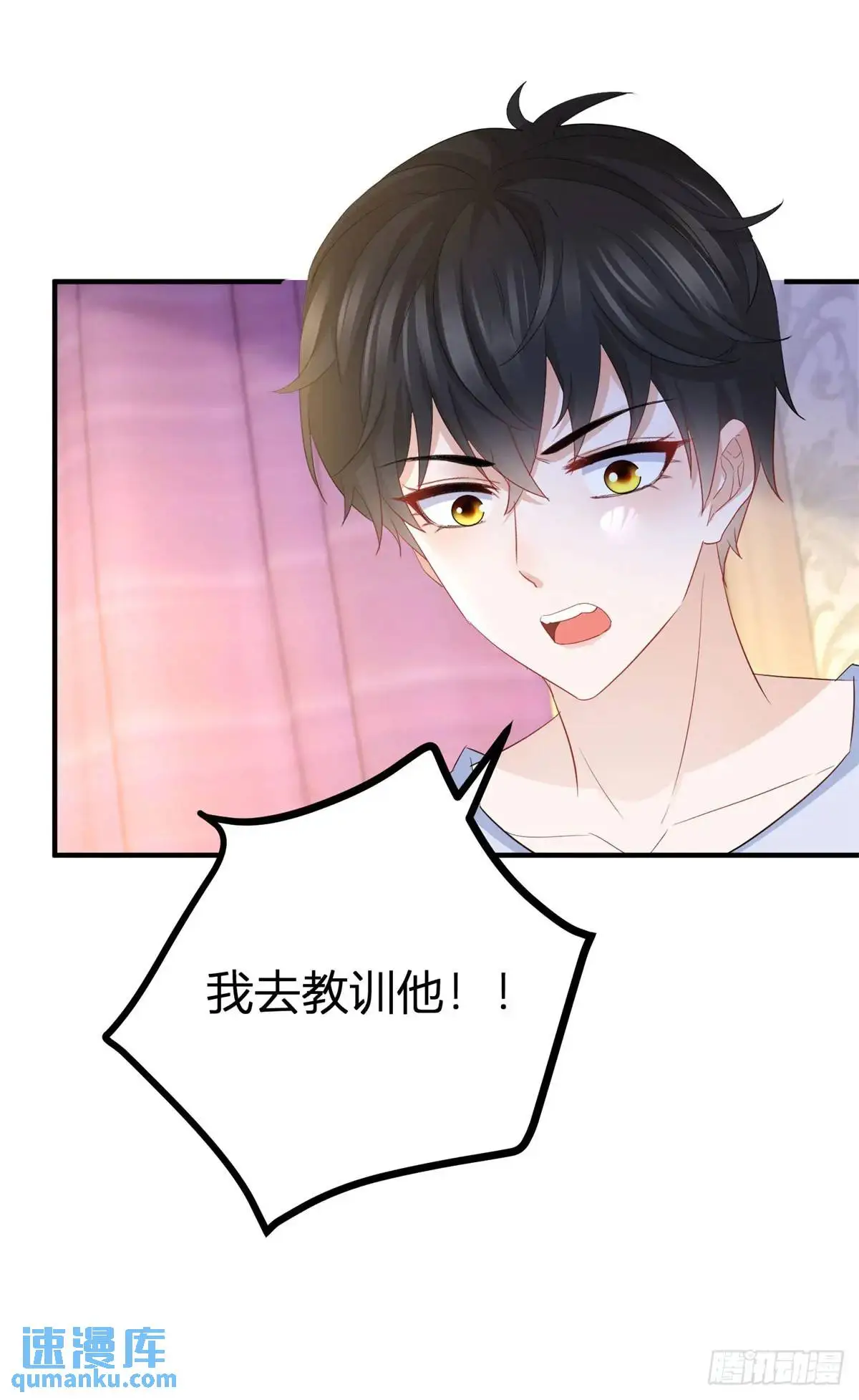 第29话 塔托斯的故意挑衅9