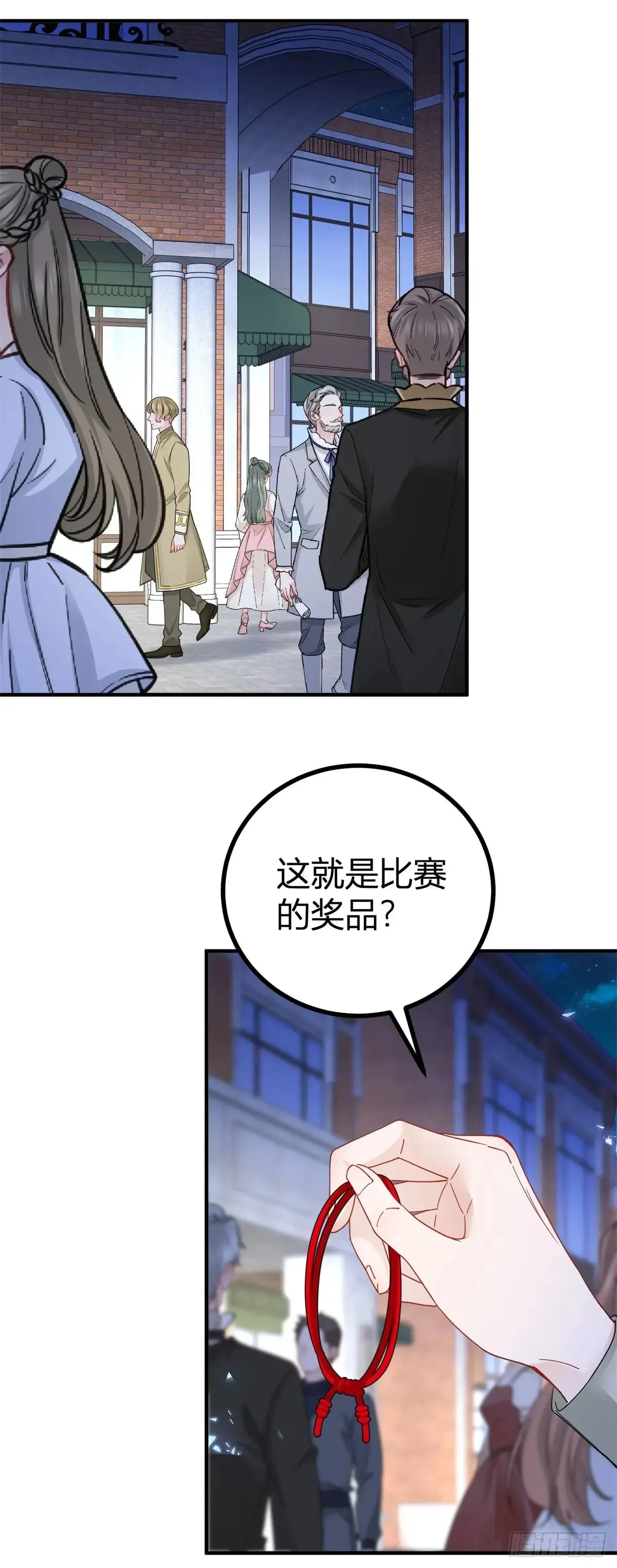 第72话 谁说我不行了？19