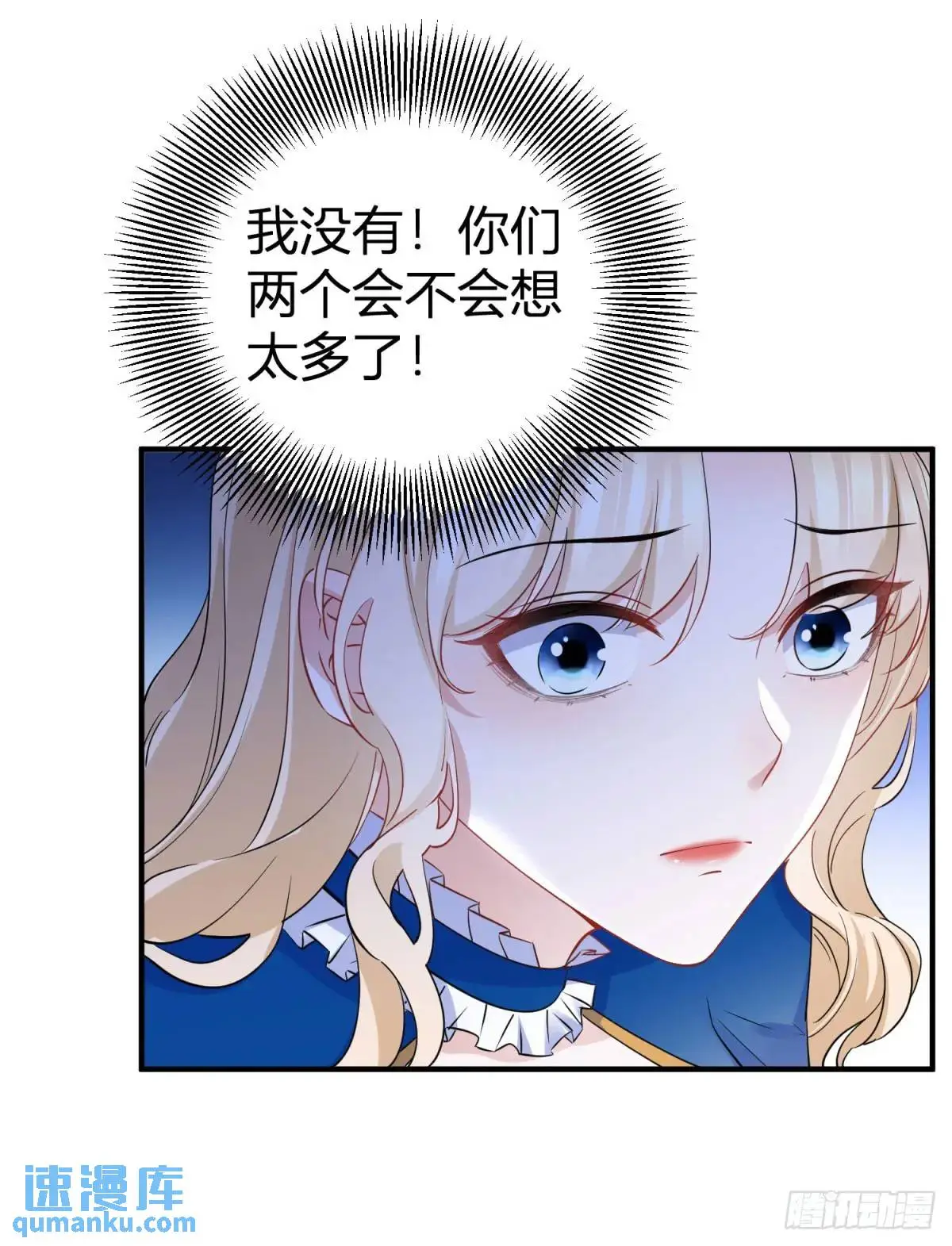 第17话 我想在这里试试17