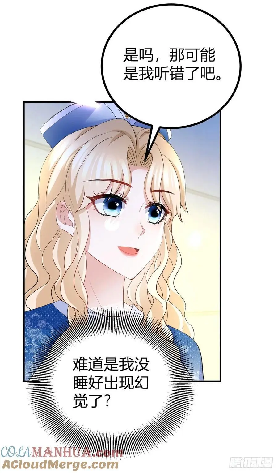 第44话 享用这具身体4