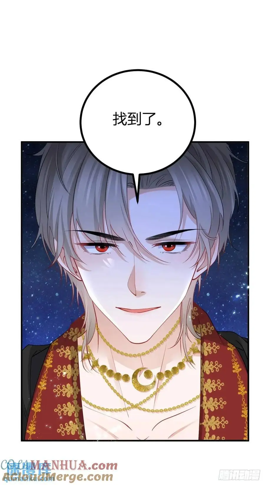 第41话 想要她的一切28