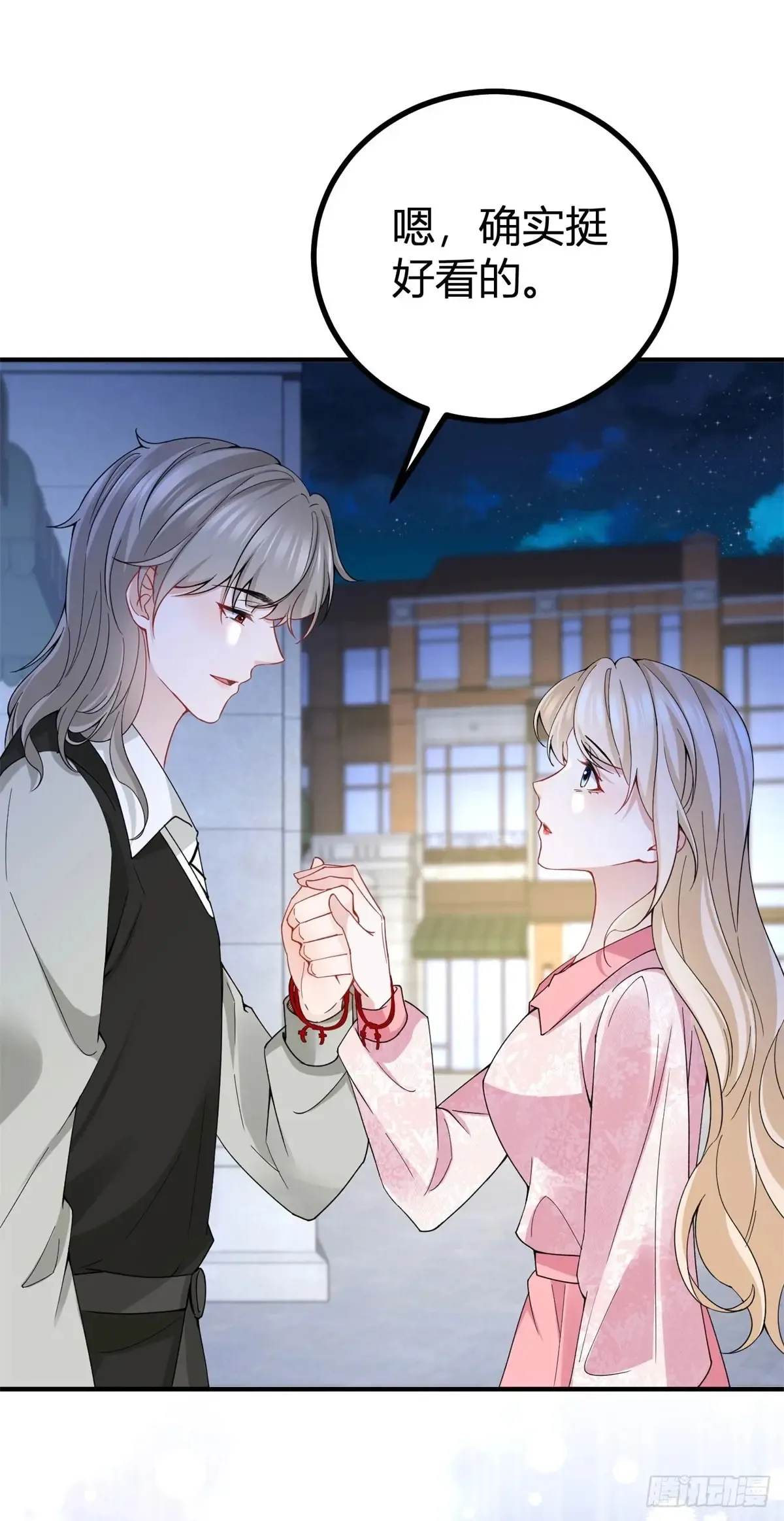 第72话 谁说我不行了？26