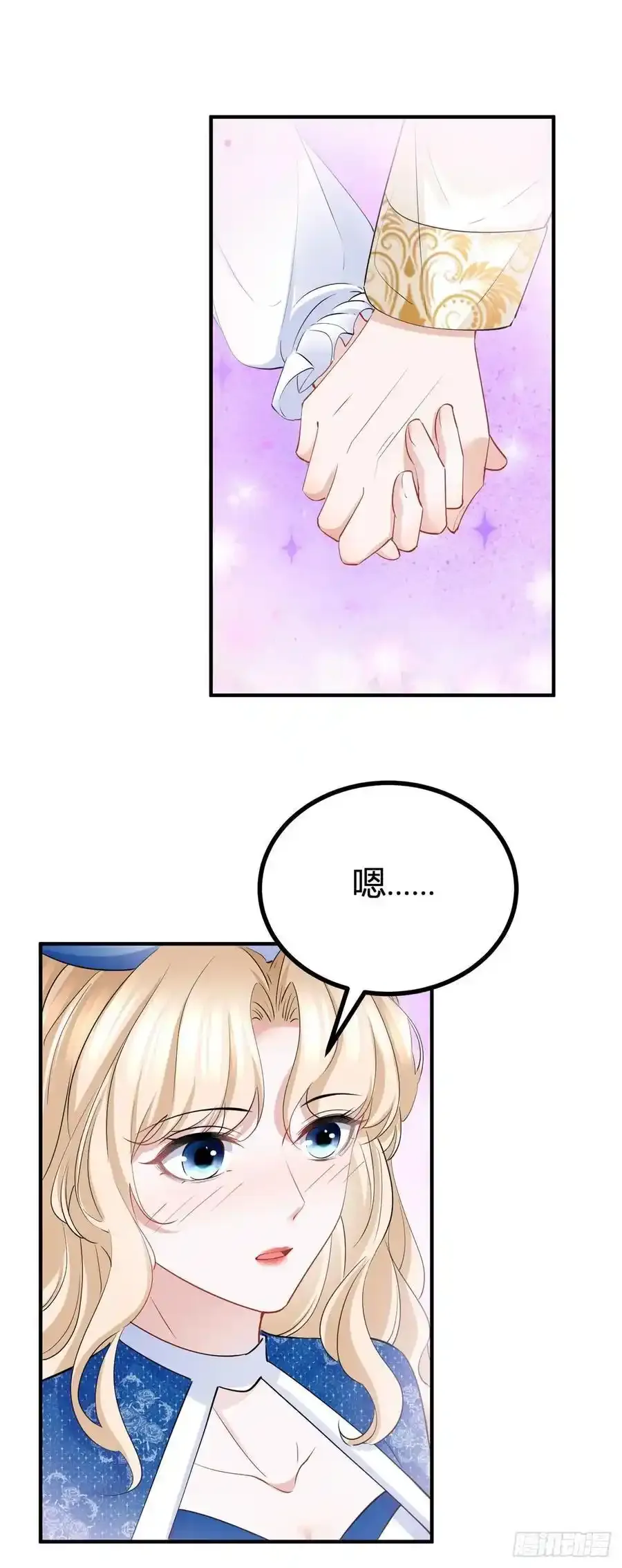第49话 我和你是命中注定21